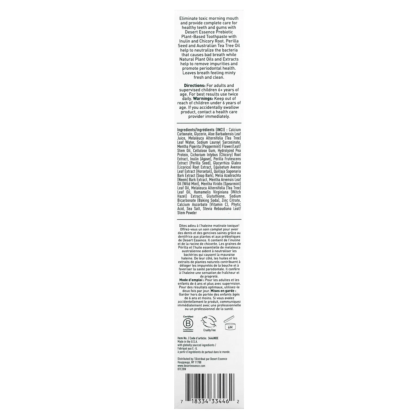 Desert Essence, Пребиотик, зубная паста на растительной основе, с мятой, 176 г (6,25 унции)