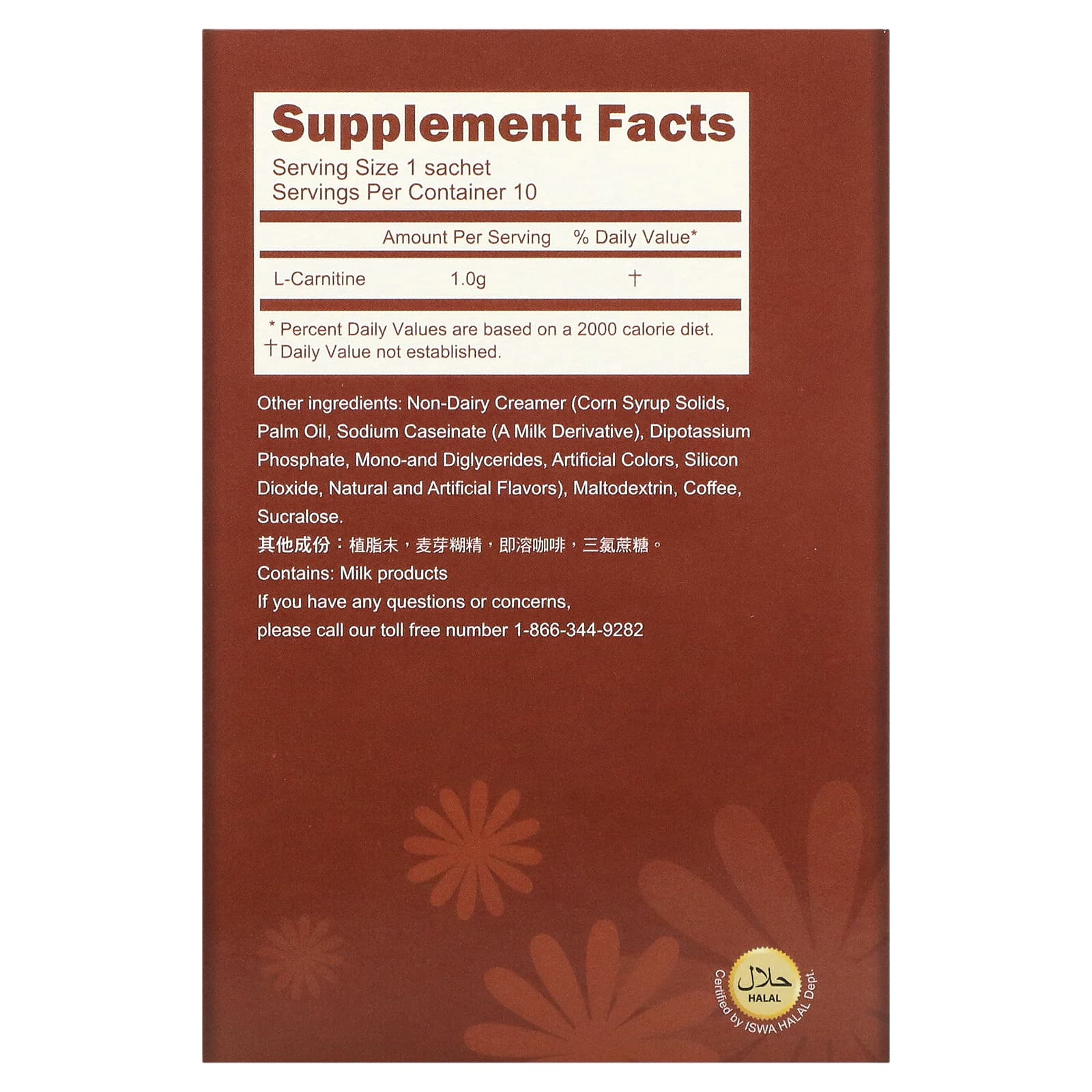 Longreen, кофе Xlim Express, 10 Пакетиков, 150 г (5,3 унции)