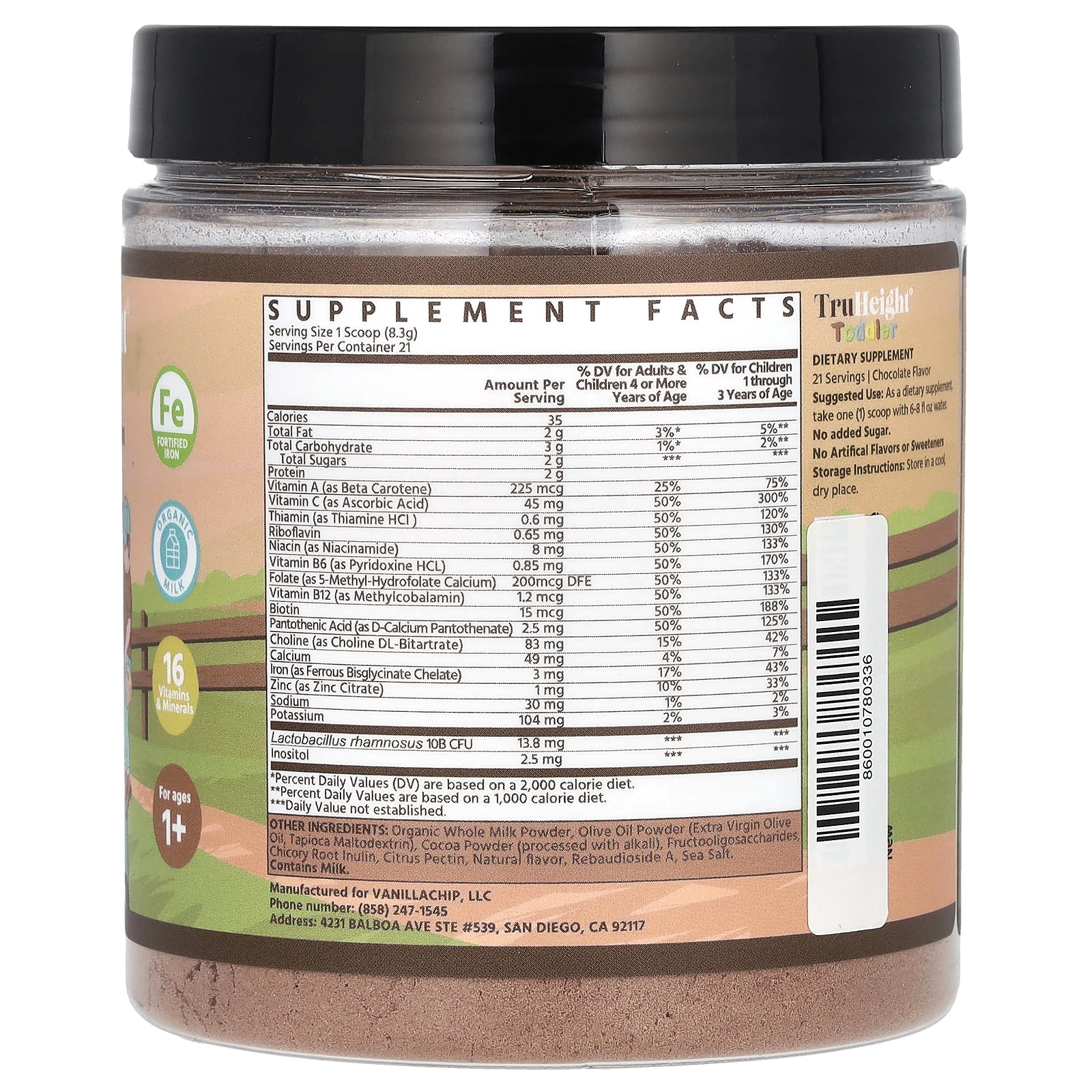 TruHeight, комплексное питание для малышей, от 1 года, со вкусом шоколада, 174,3 г (6,1 унции)