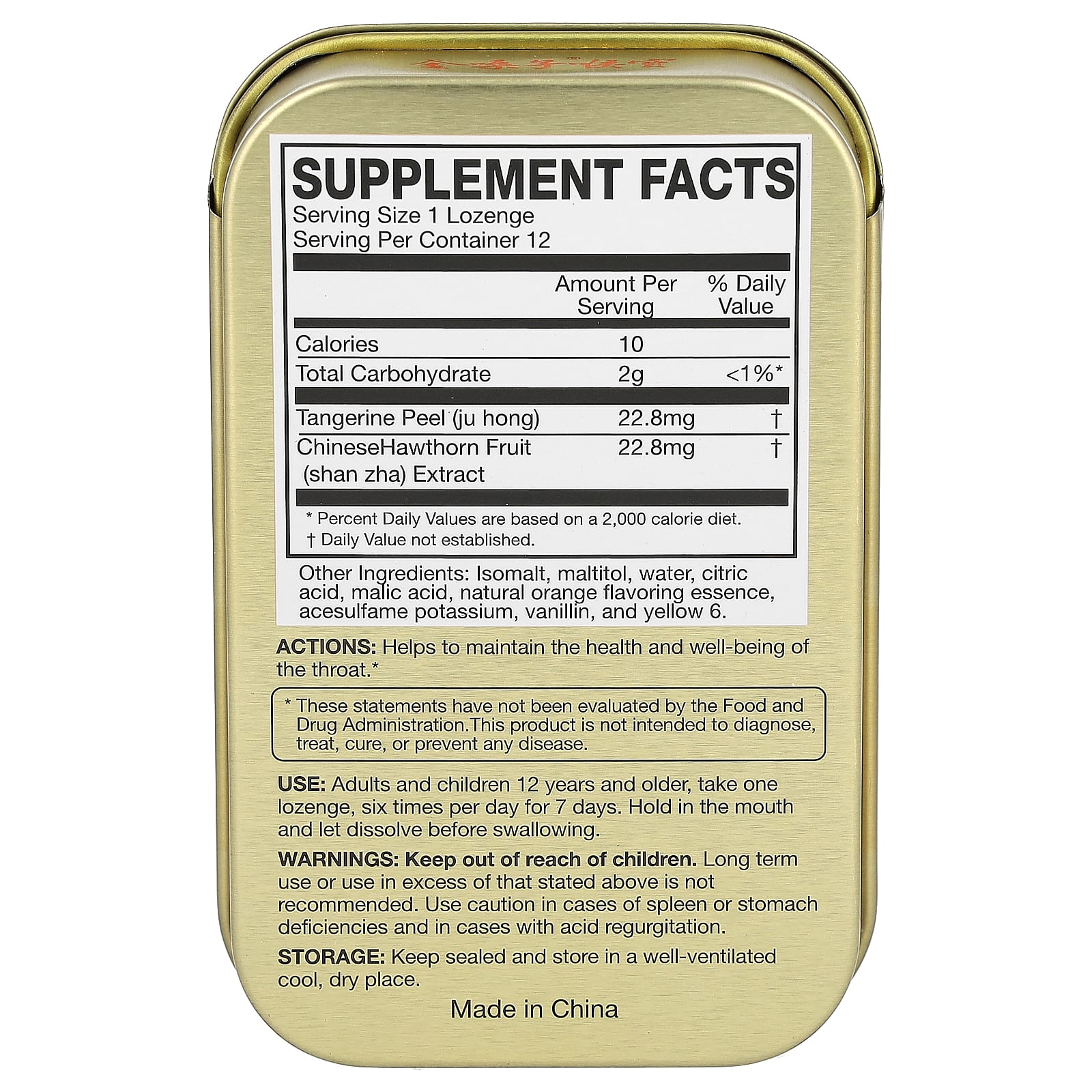 Golden Throat, пастилка, апельсин, 12 пастилок