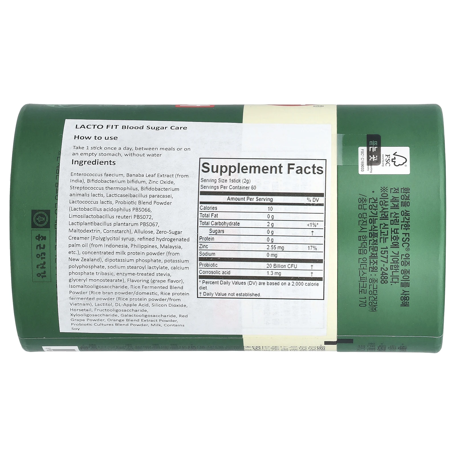 Lactofit, Пробиотик, уровень сахара в крови, 60 стиков (2 г) каждый
