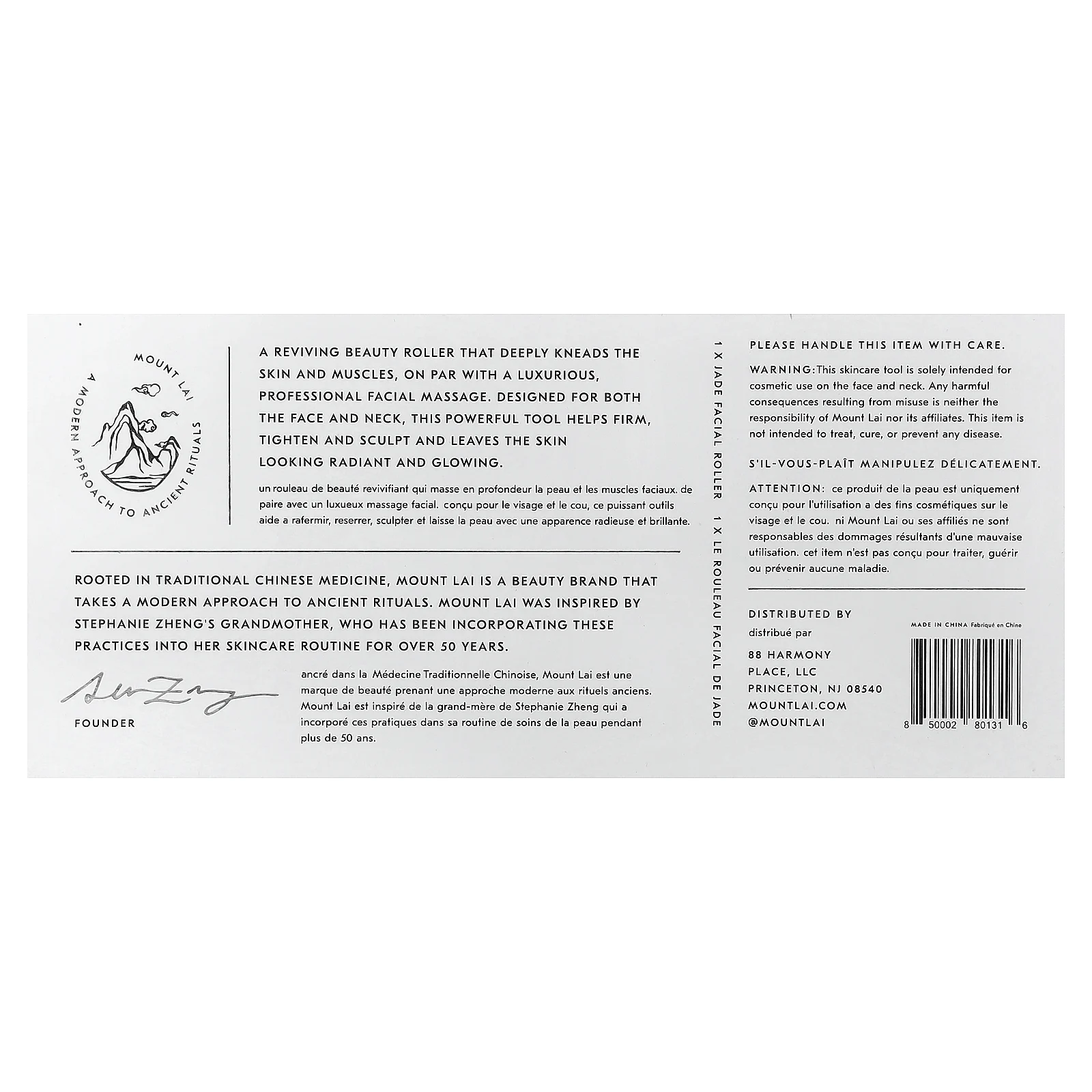 Mount Lai, Jade, расслабляющий массажер для снятия напряжения, 1 шт.