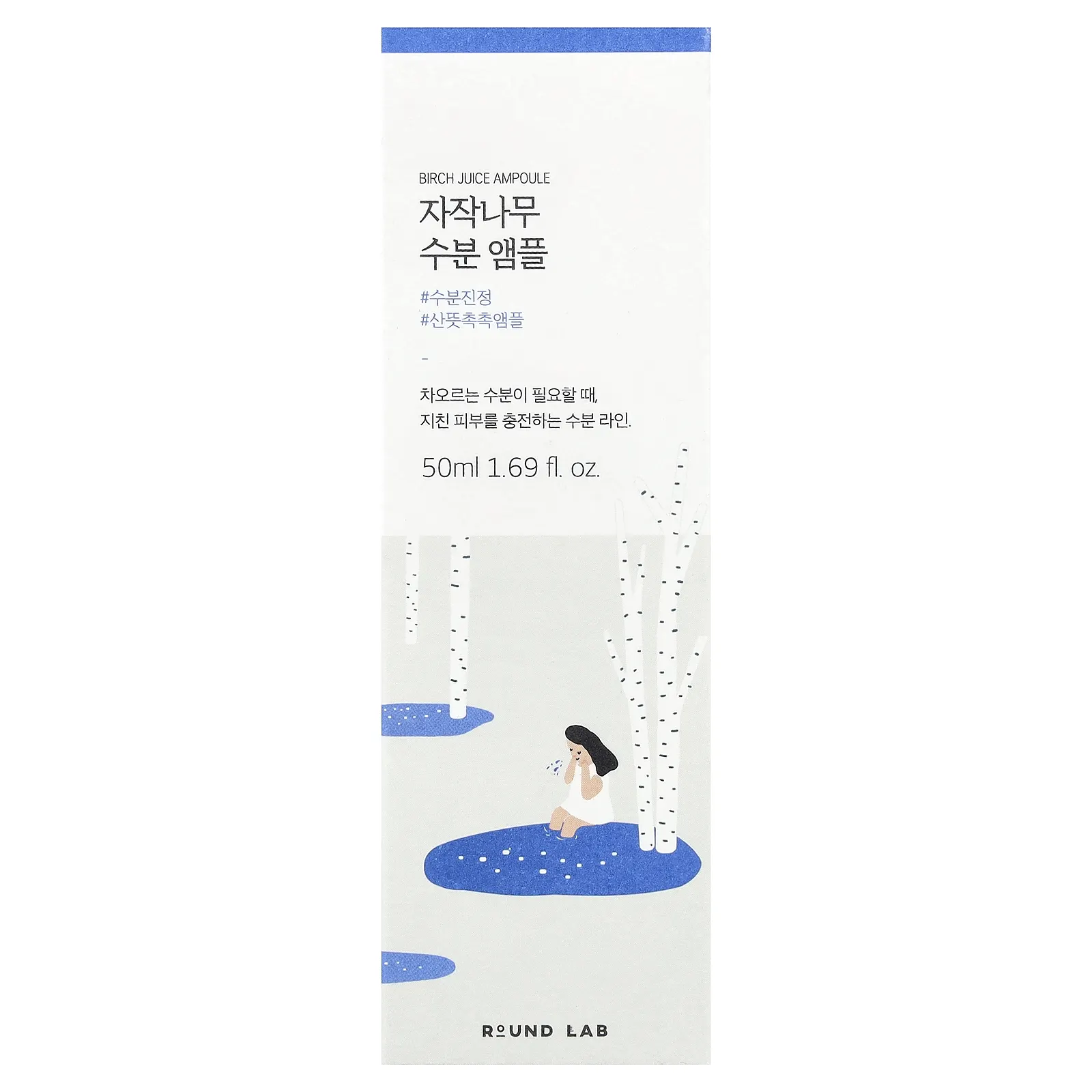 Round Lab, ампула с березовым соком, 50 мл (1,69 жидк. унции)