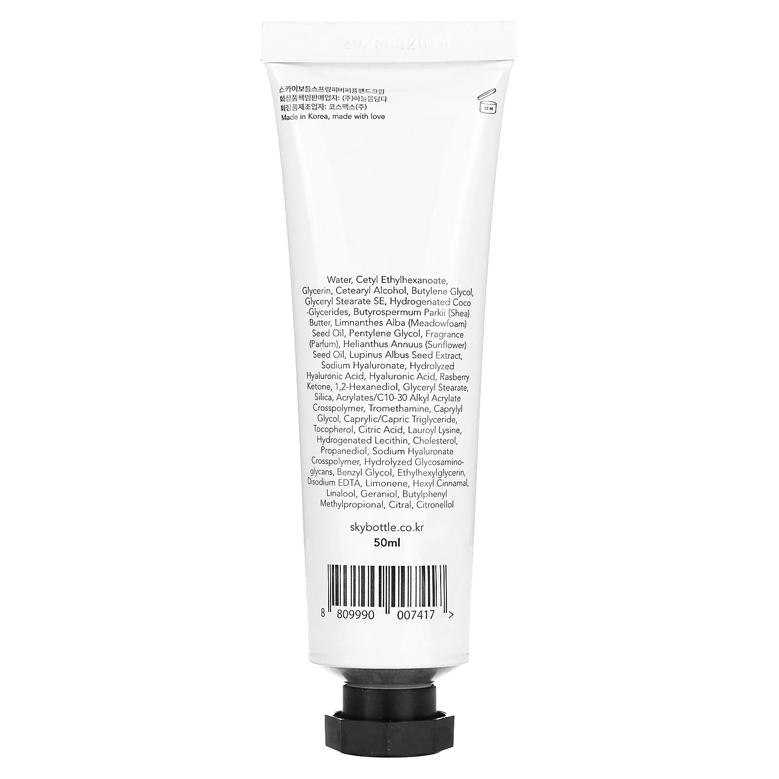 Skybottle, Парфюмированный крем для рук, Spring Fever`` 50 мл