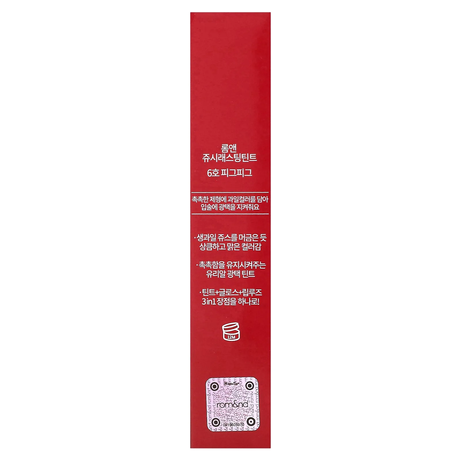 rom&nd, Juicy Lasting Tint, 06 Figfig, 5,5 г