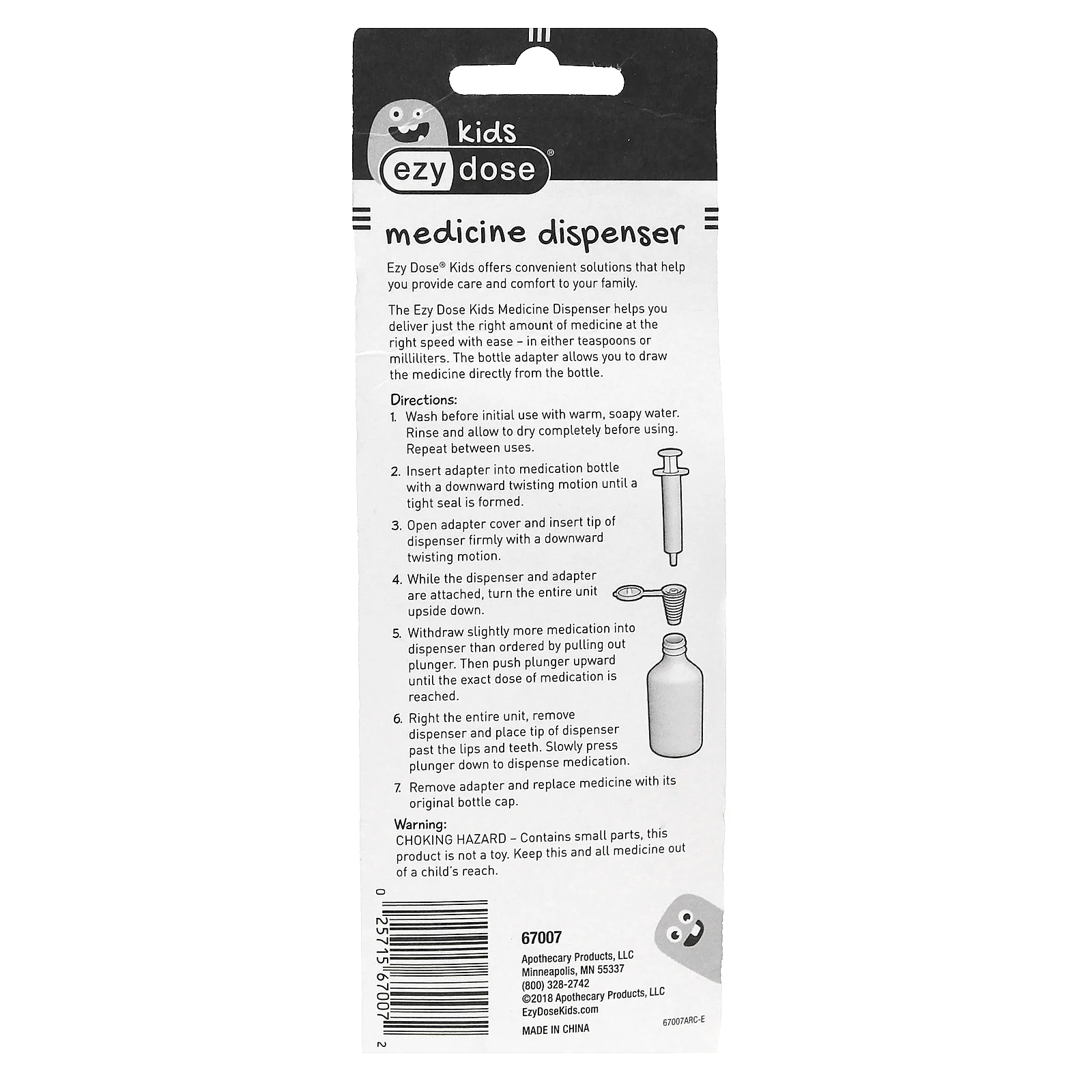 Ezy Dose, дозатор лекарств для детей, 2 шт.