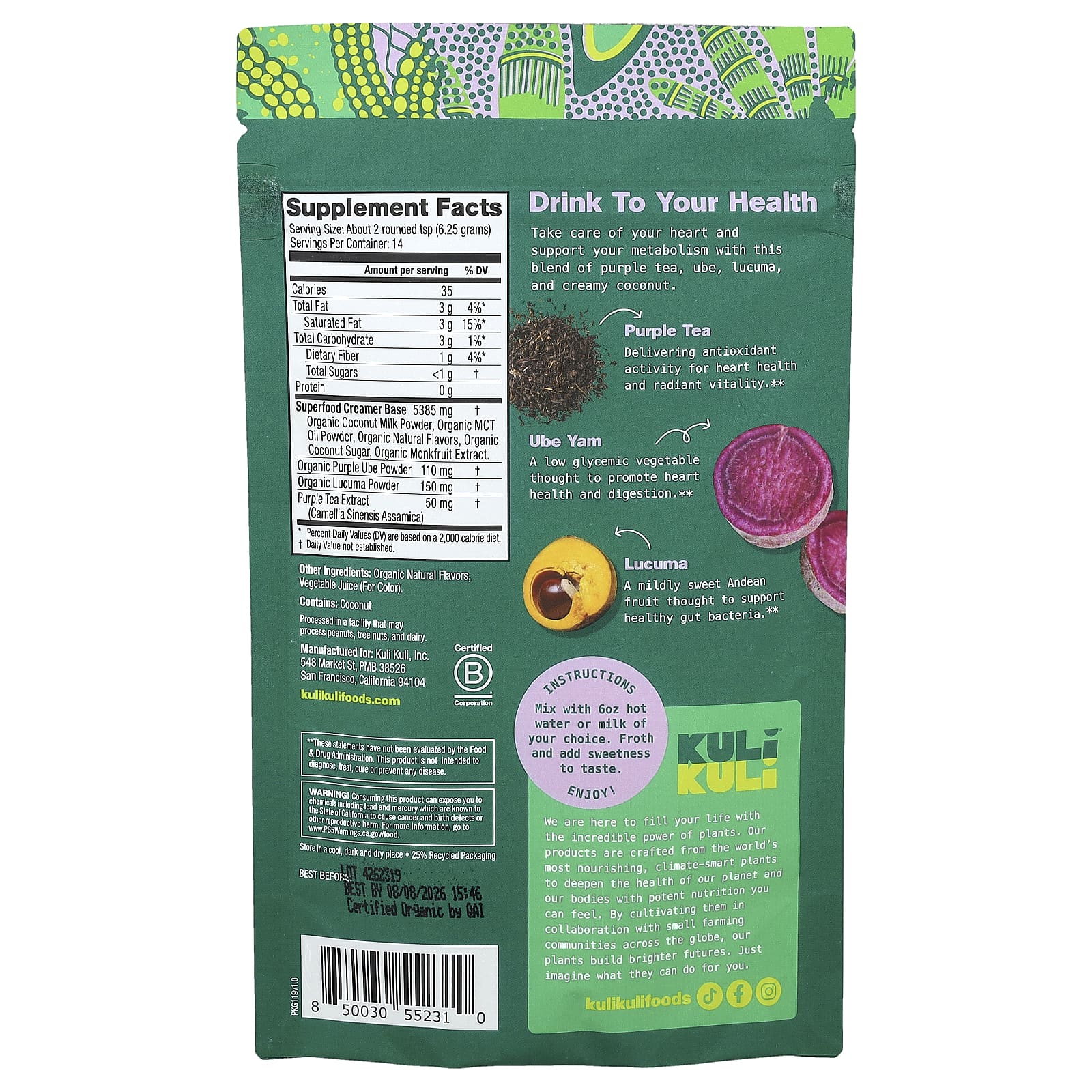 Kuli Kuli, Organic Superfood Latte, убе с кокосом, 87,7 г (3,10 унции)