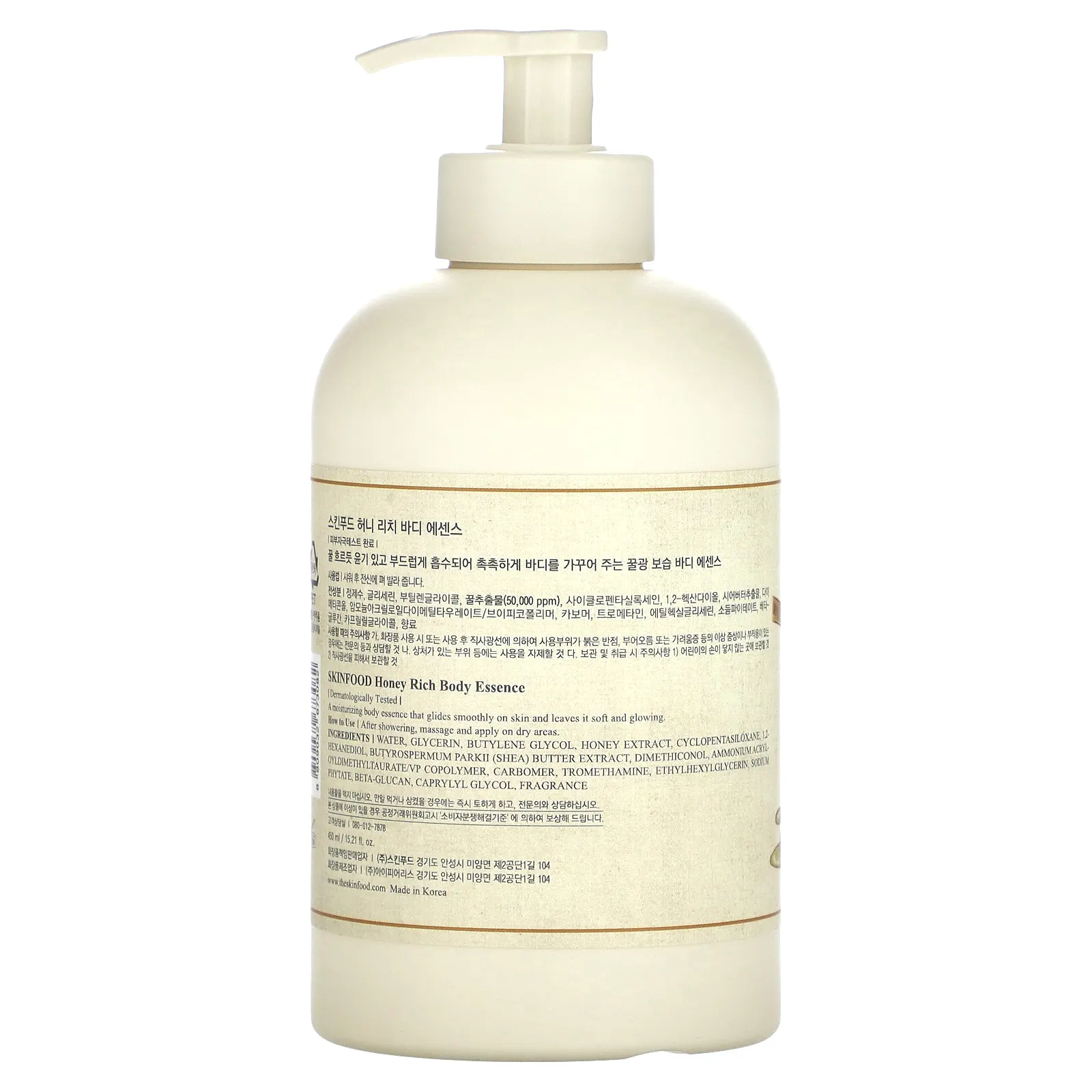 SKINFOOD, Медовая эссенция для тела, 450 мл (15,21 жидк. Унции)