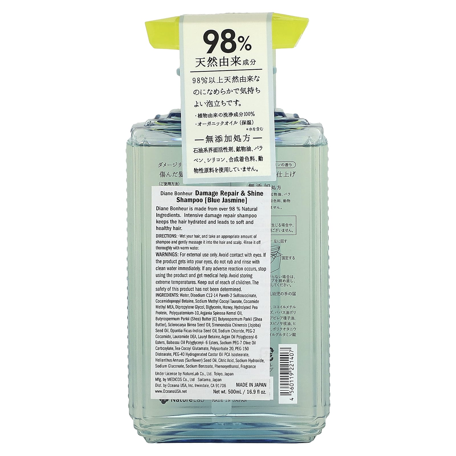 Moist Diane, Шампунь, синий жасмин, 500 мл (16,9 жидк. Унции)