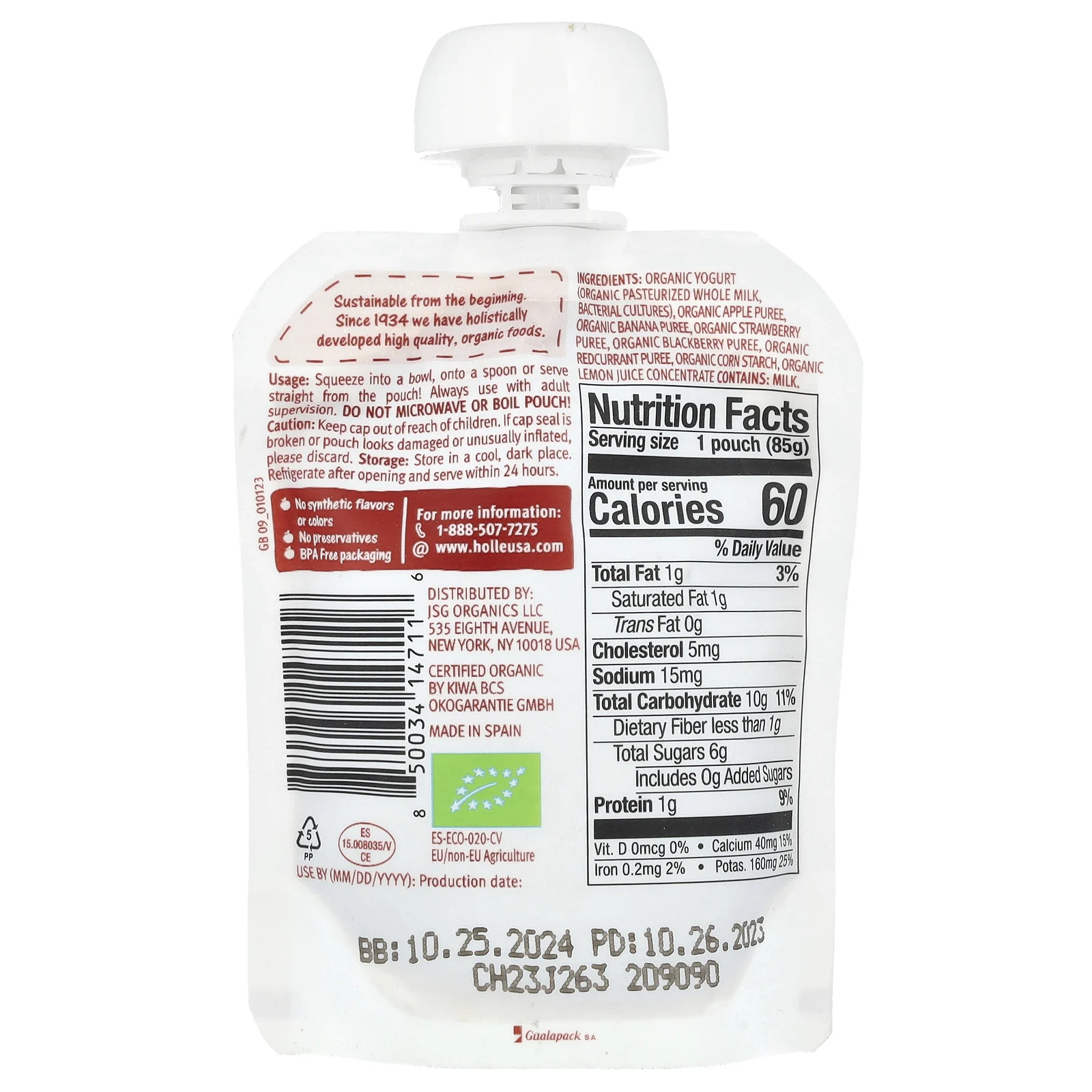 Holle, Органический йогурт с яблоком, бананом и ягодами, для детей старше 8 месяцев, 85 г (3 унции)