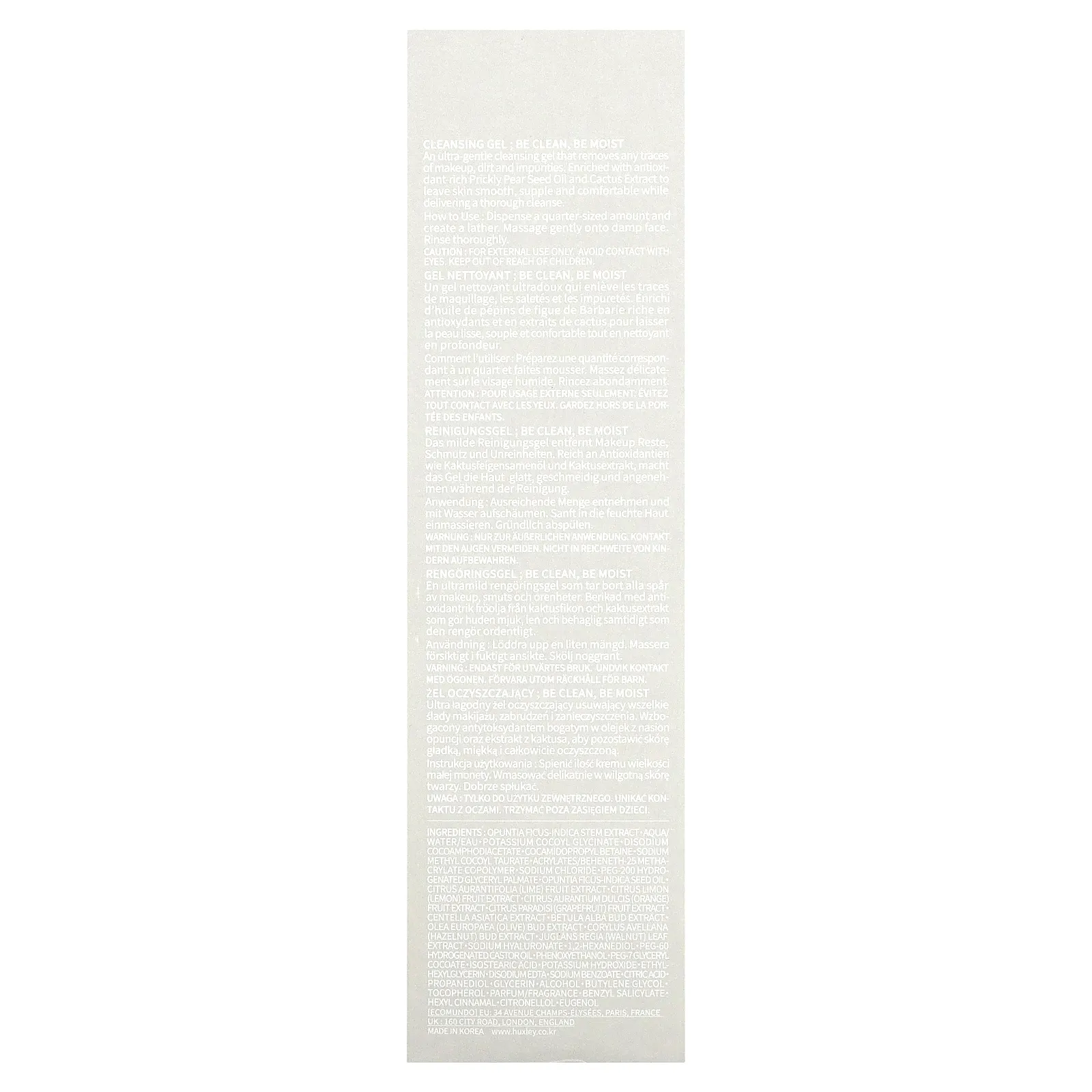 Huxley, Secret of Sahara, очищающий гель, 200 мл (6,76 жидк. Унции)