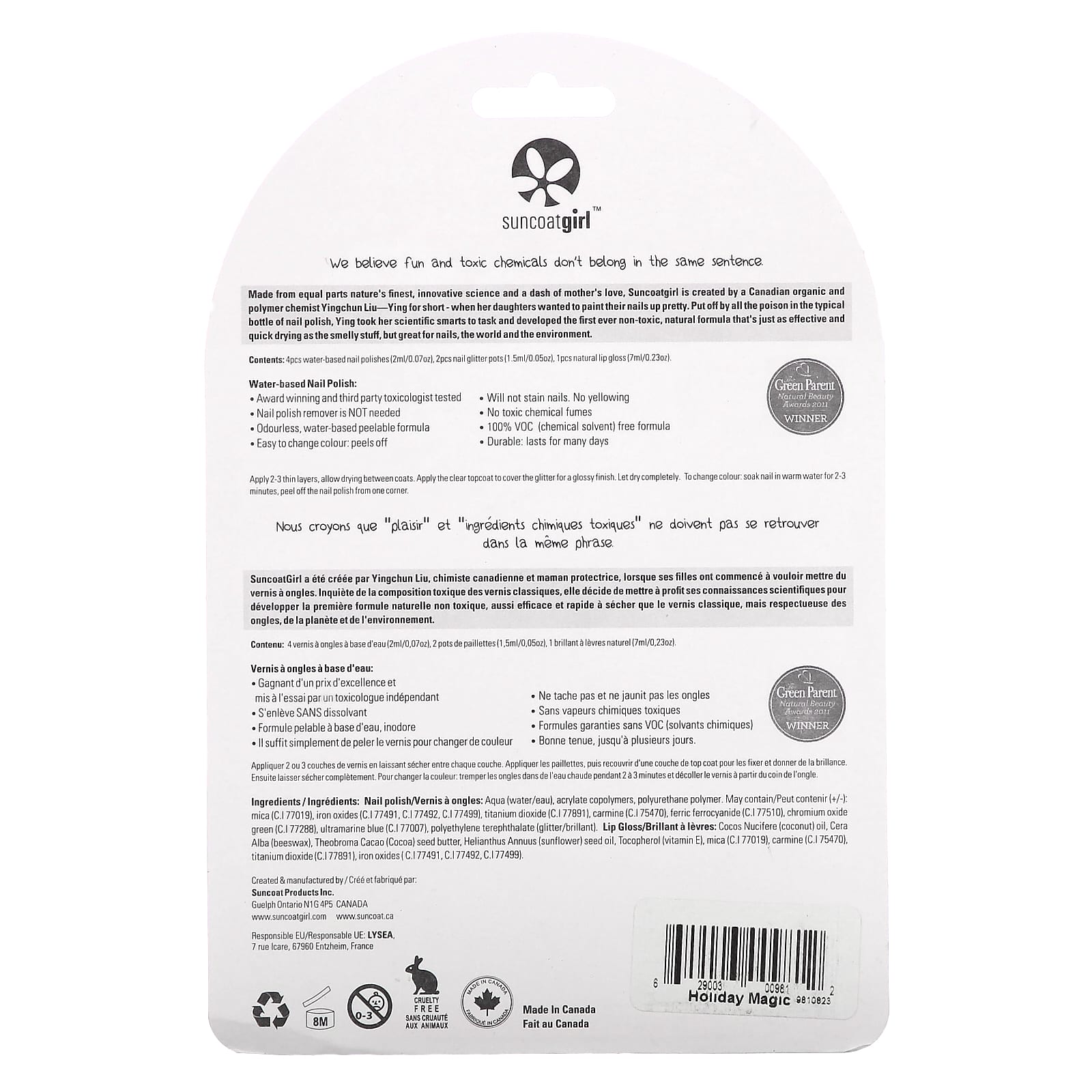 SuncoatGirl, Блеск для губ и блестки для ногтей, набор из 7 предметов,