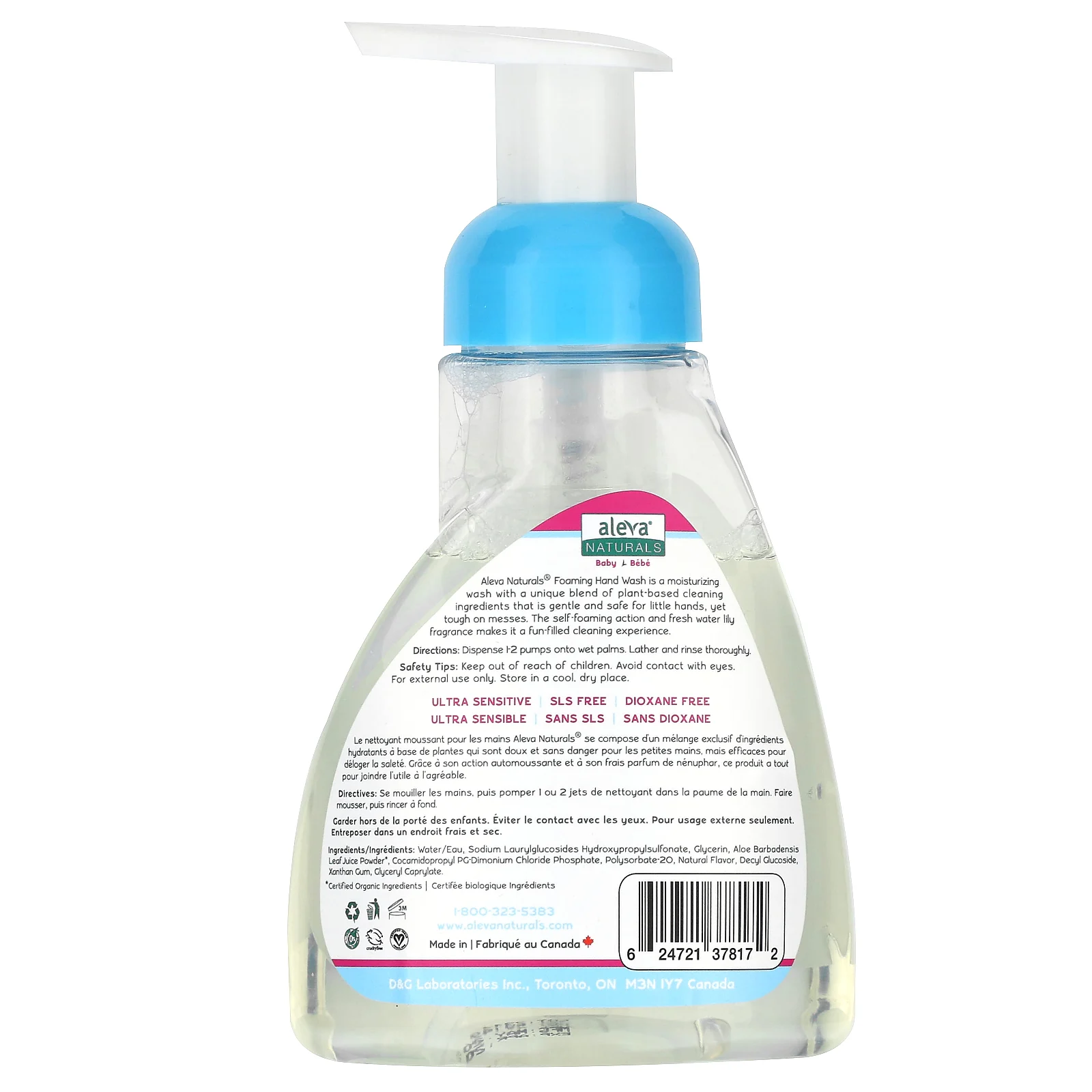 Aleva Naturals, пенка для мытья рук, для детей, с водной лилией, 300 мл (10,1 жидк. унции)