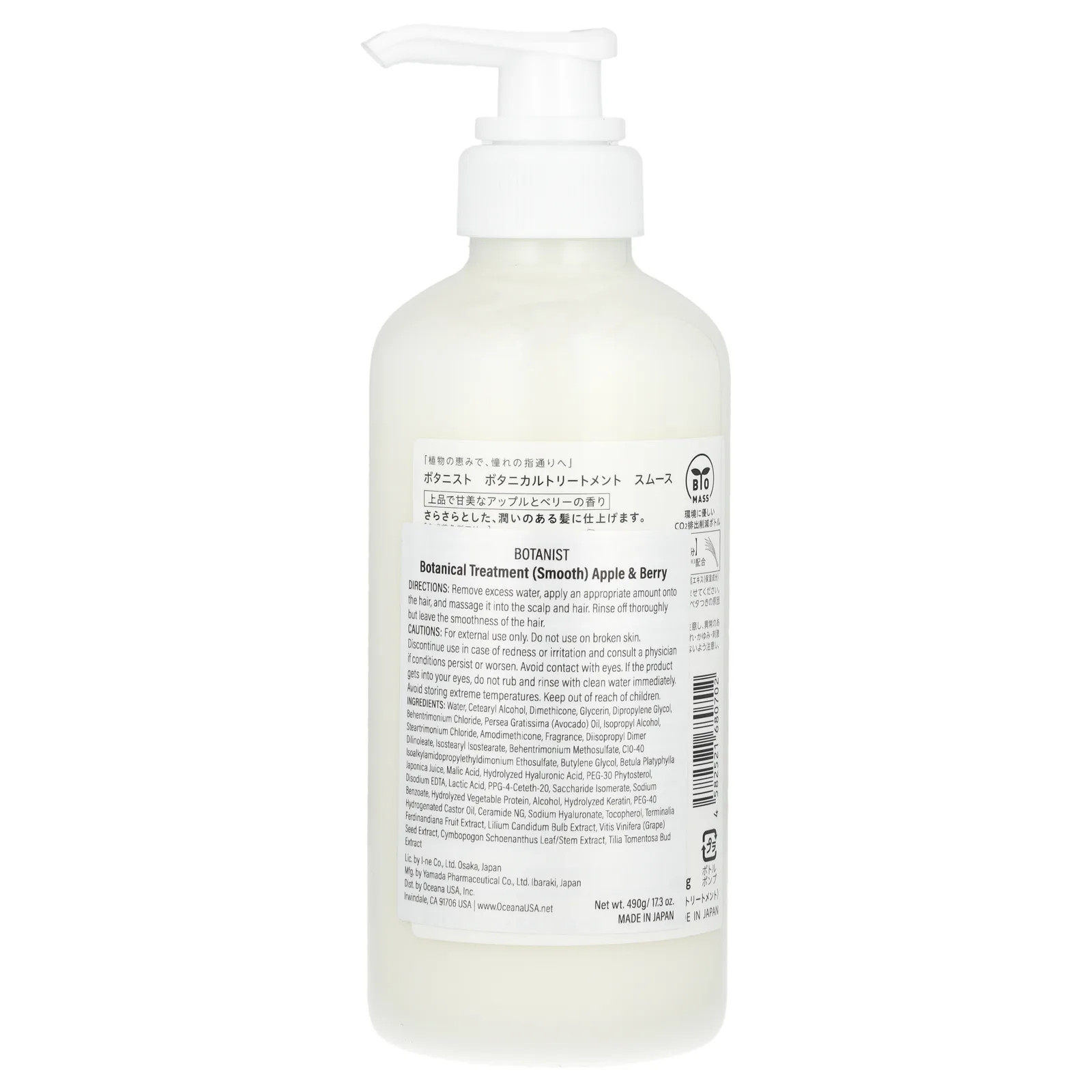 Botanist, Botanical Treatment, растительный кондиционер для кожи, с яблоком и ягодами, 490 г (17,2 унции)