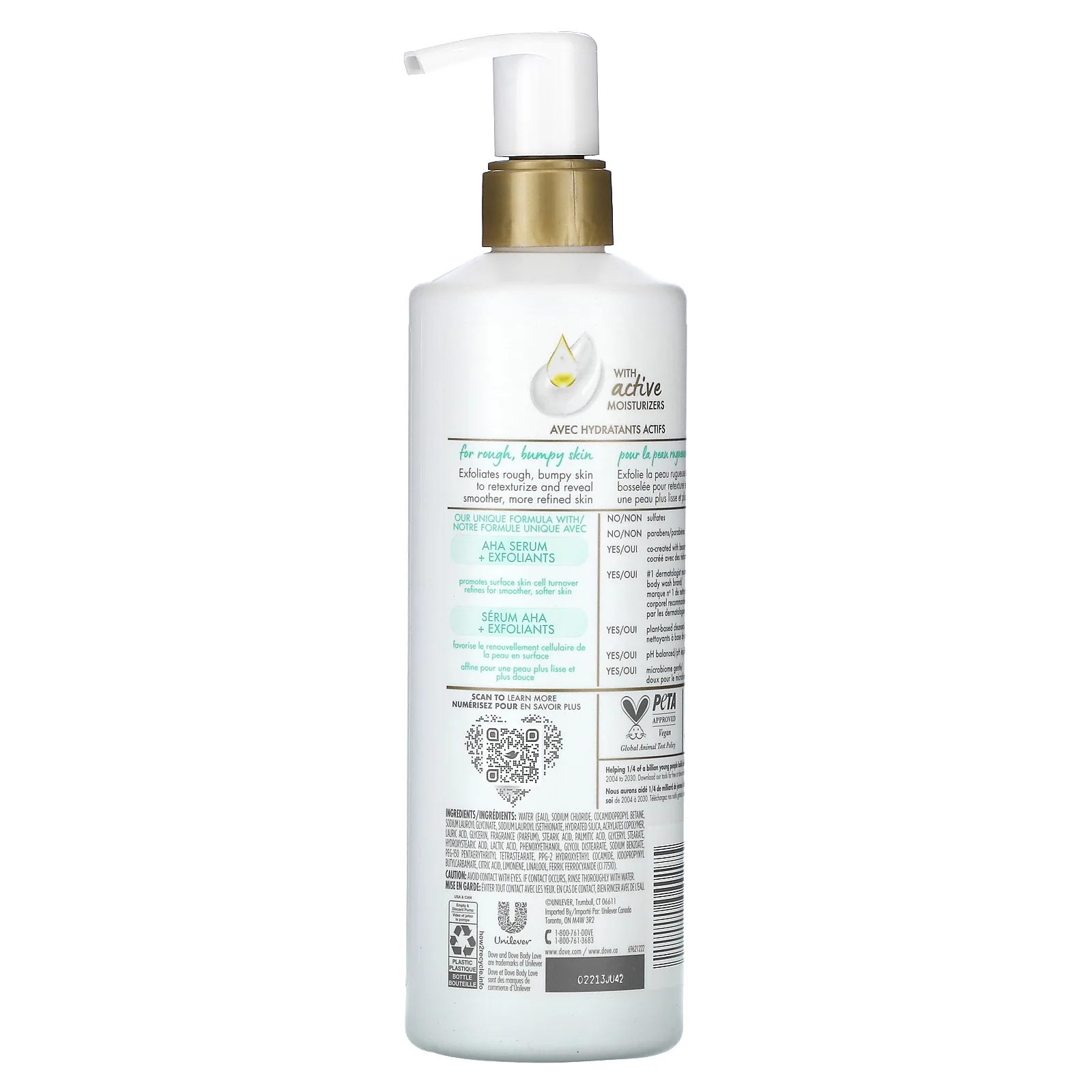 Dove, Body Love, отшелушивающее очищающее средство для тела, 517 мл (17,5 жидк. Унции)