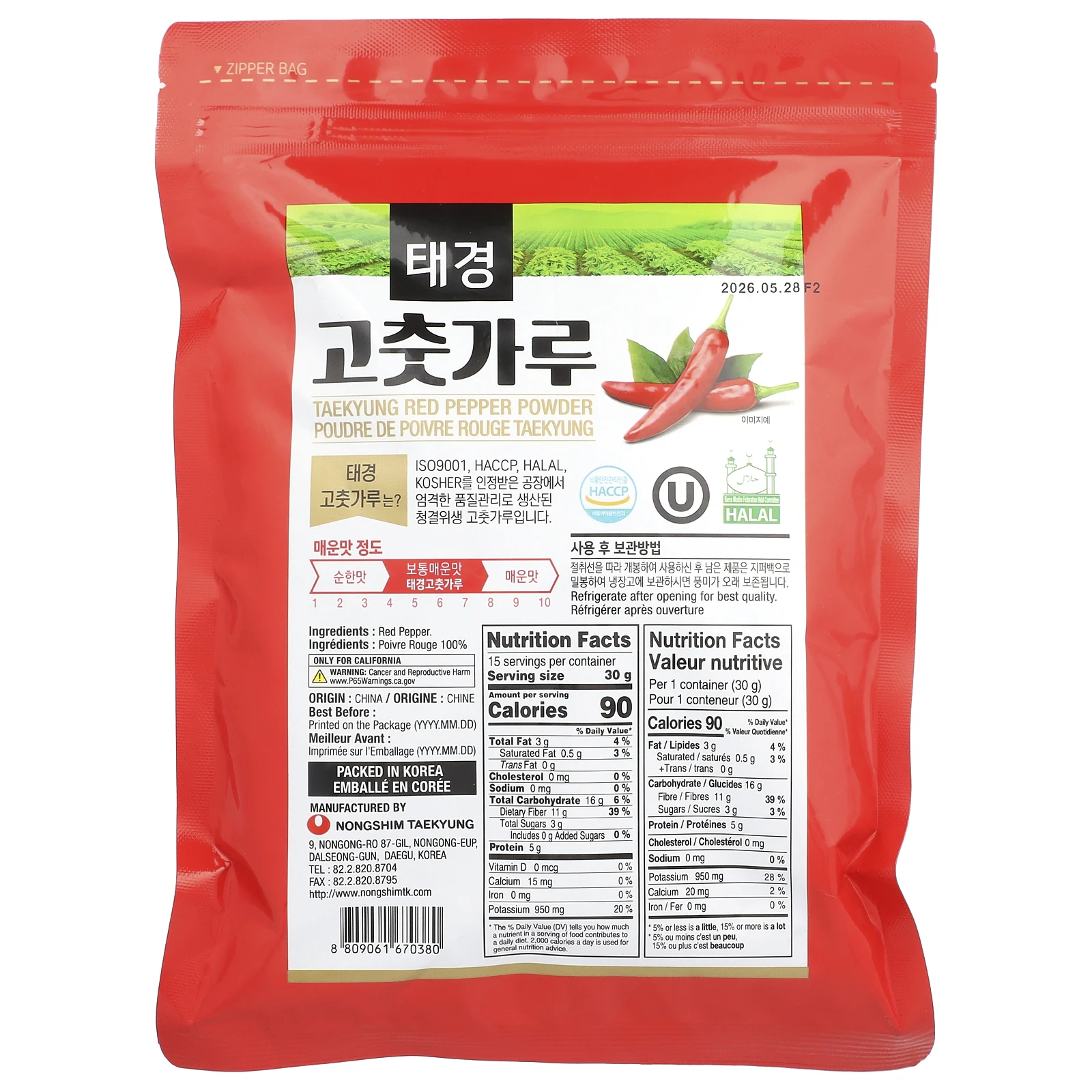 Nongshim, Порошок красного перца Taekyung, грубого помола, 454 г