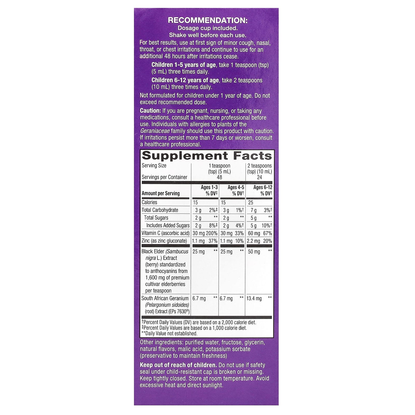 Nature's Way, детское средство от кашля и поддержки иммунитета, от 1 года, бузина, 240 мл (8 жидк. унций)