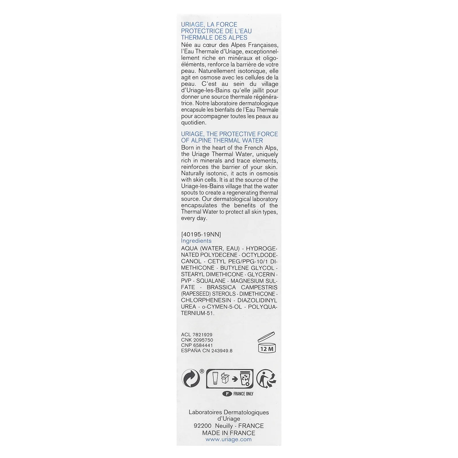 Uriage, Bariederm, изолирующий восстанавливающий крем, без отдушек, 75 мл (2,5 жидк. Унции)