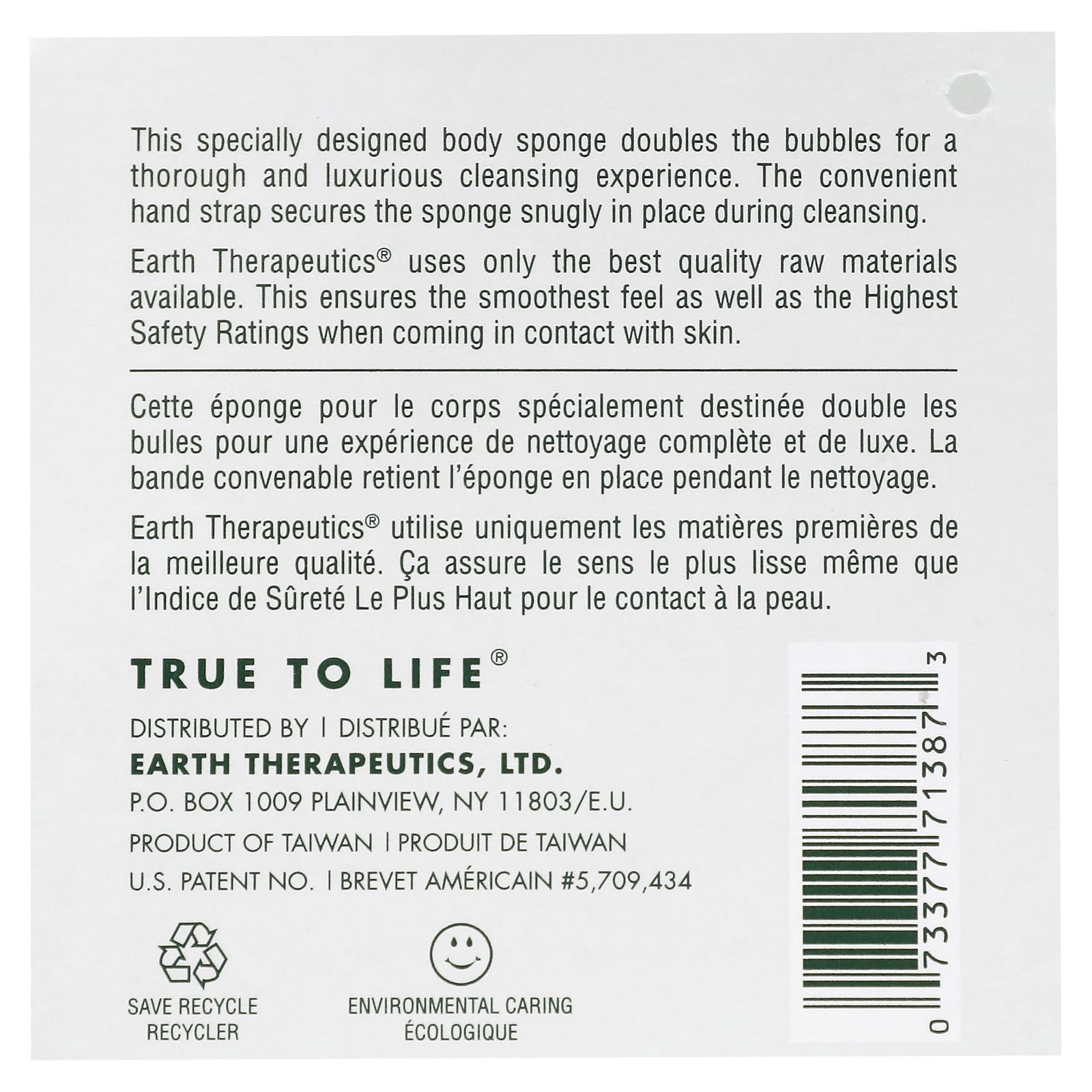 Earth Therapeutics, Губка Hydro Body, синяя, 1 шт.
