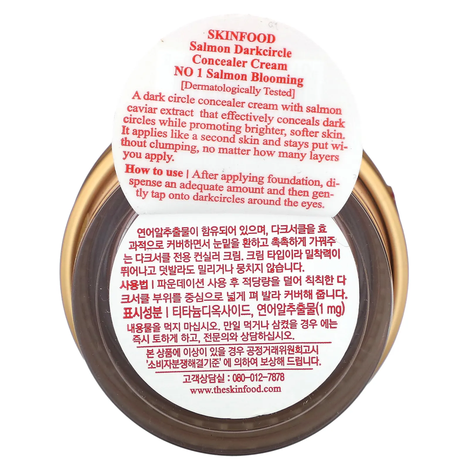 SKINFOOD, крем-консилер от темных кругов с лососем, № 1 для цветения лосося, 10 г (0,35 унции)