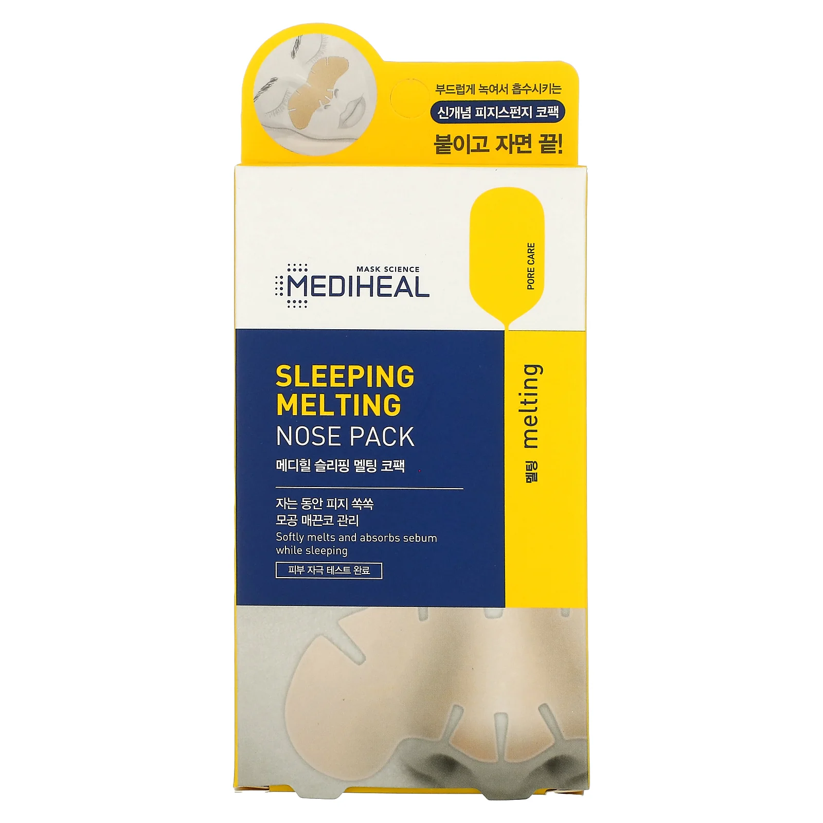 MEDIHEAL, Sleeping Melting Nose Pack, набор из 3