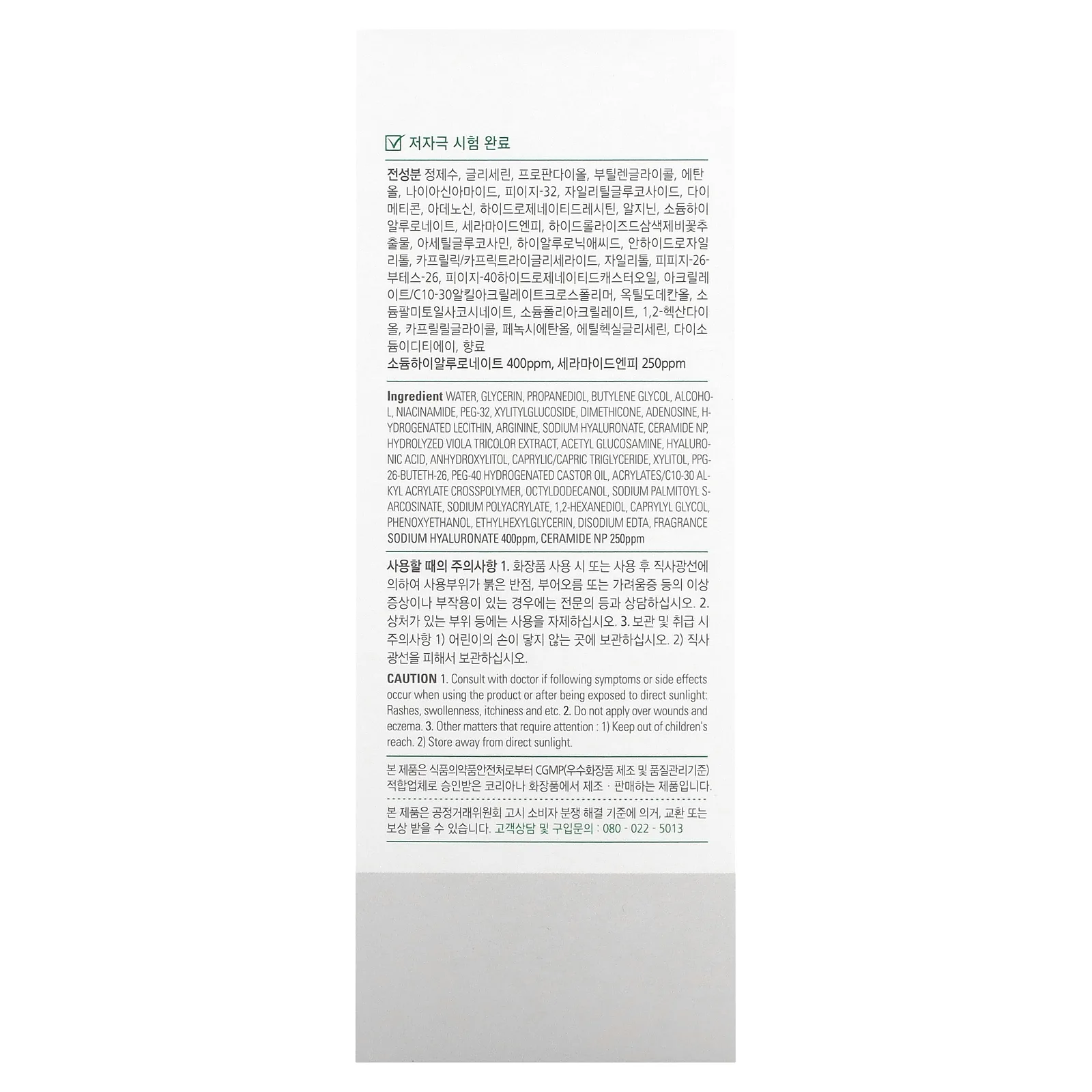 AMPLE:N, Hyaluron Shot, ампула, 100 мл (3,38 жидк. Унции)