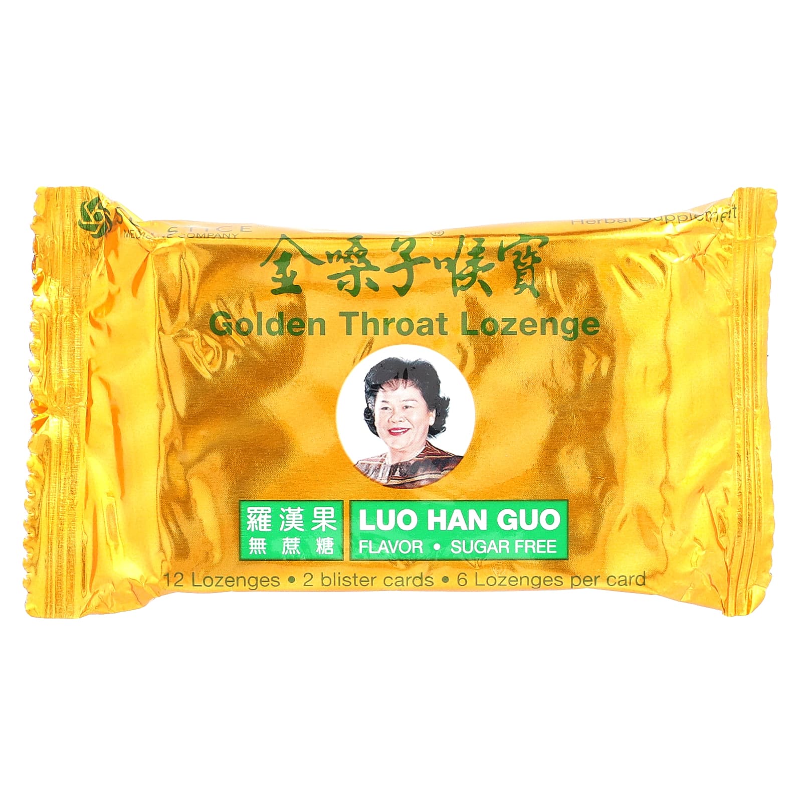 Golden Throat, Lozenge, пастилка Luo Han Guo, 12 пастилок