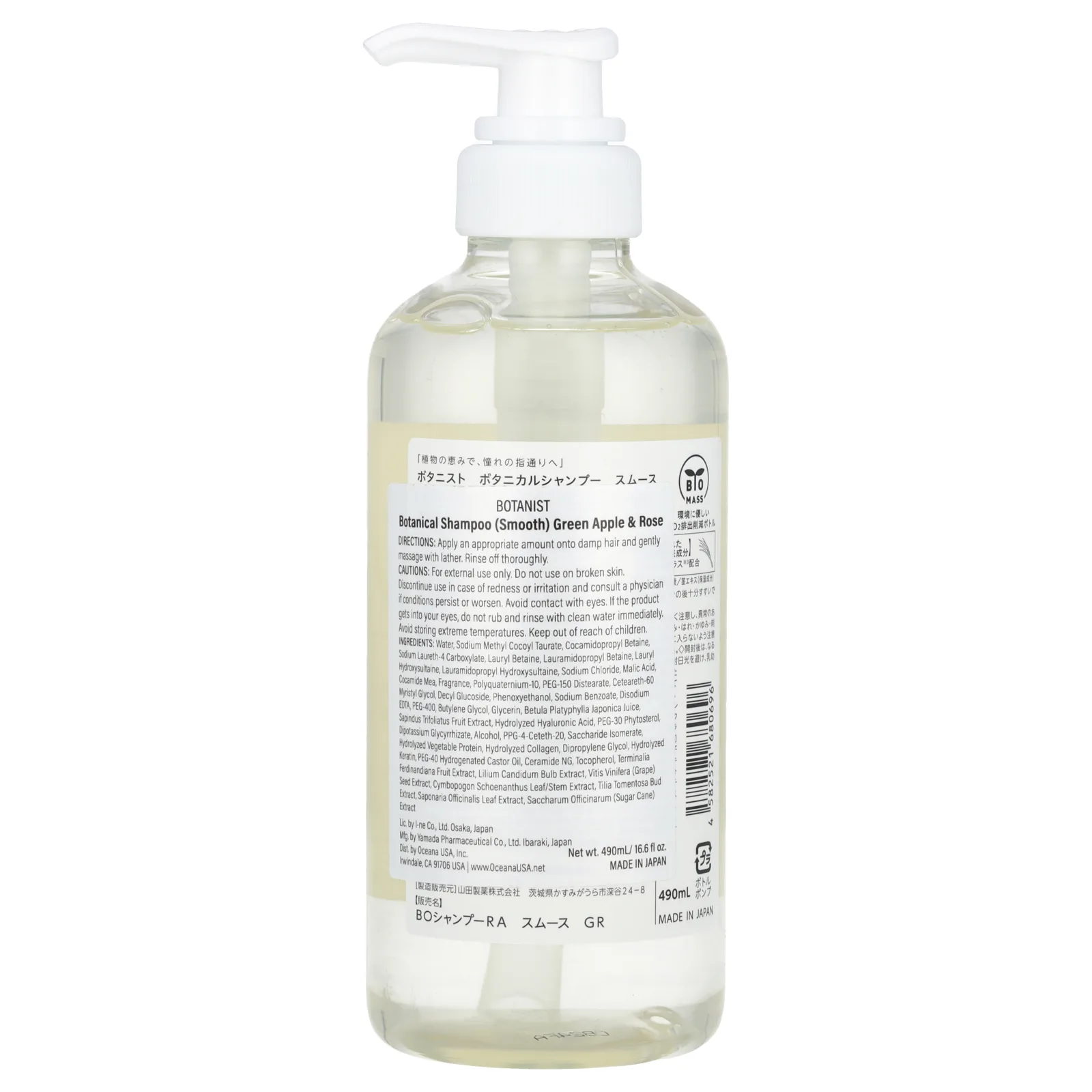 Botanist, растительный шампунь, для гладкости кожи, зеленое яблоко и роза, 490 мл (16,5 жидк. унции)