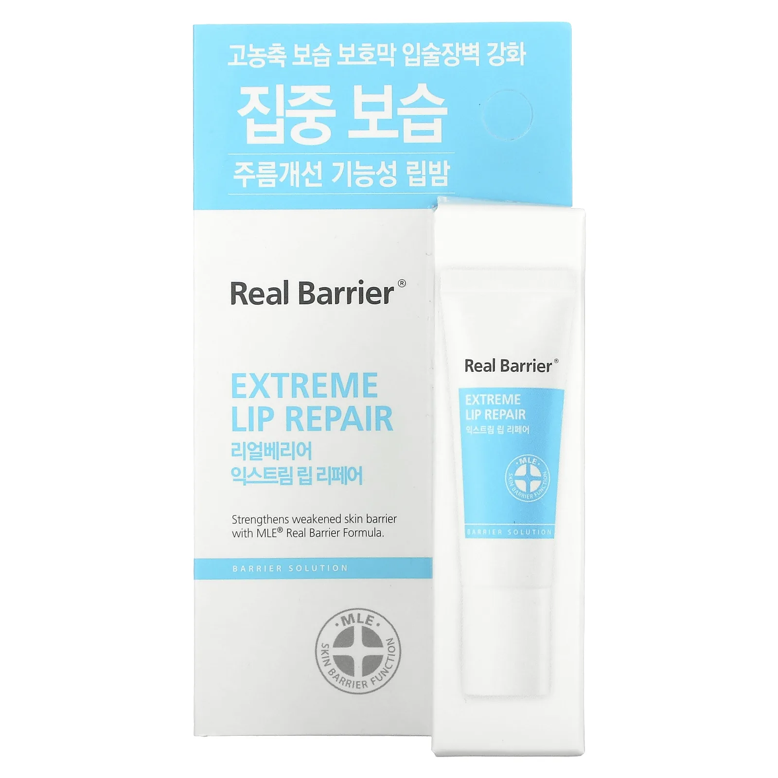 Real Barrier, Экстремальное восстановление губ, 0,24 унции (7 г)
