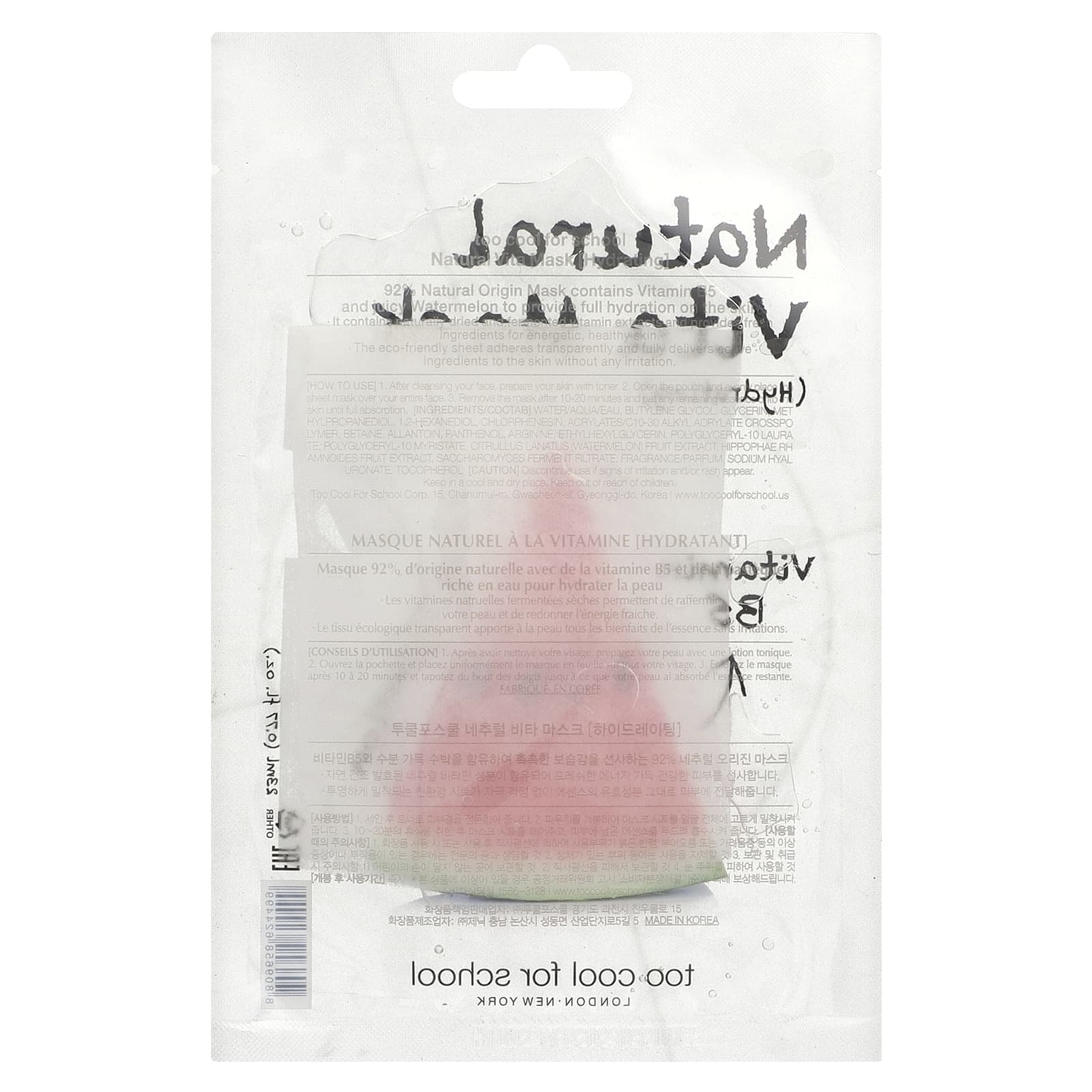 Too Cool for School, Маска Natural Vita Beauty (увлажняющая) с витамином B5 и арбузом, 1 лист, 0,77 жидких унций (23 мл)