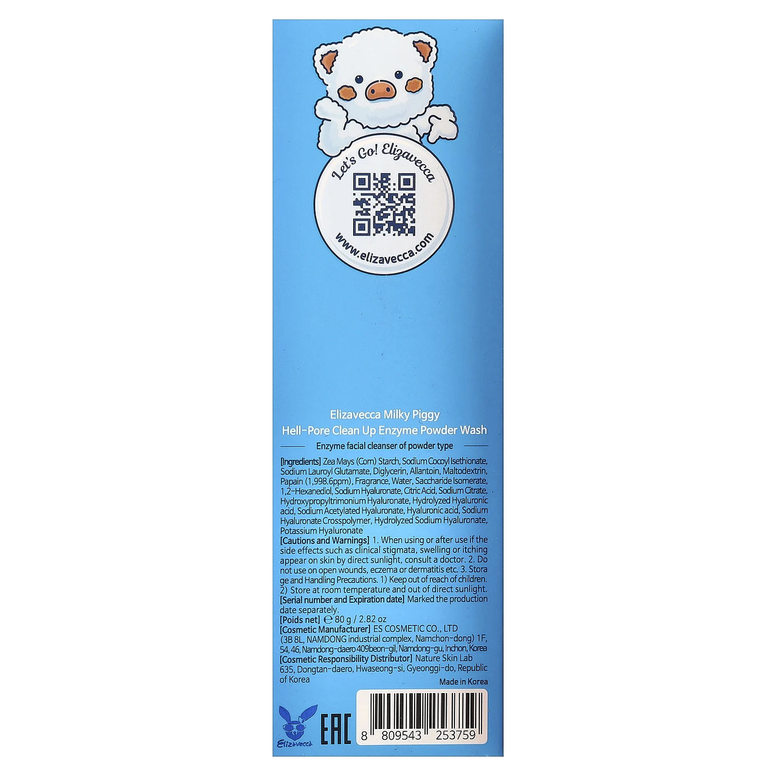 Elizavecca, Hell-Pore Clean Up, ферментный порошок для мытья тела, 80 г (2,82 унции)