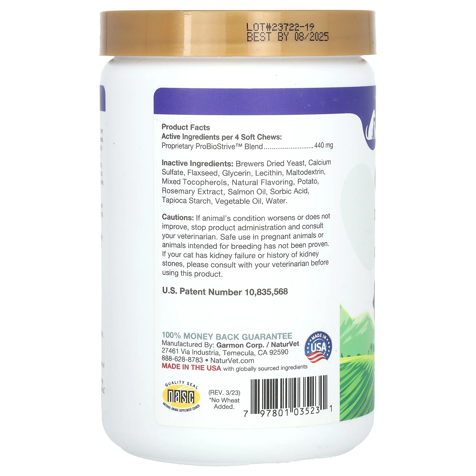 NaturVet, Outta My Box, для собак и кошек, 500 жевательных таблеток, 375 г (13,2 унции)