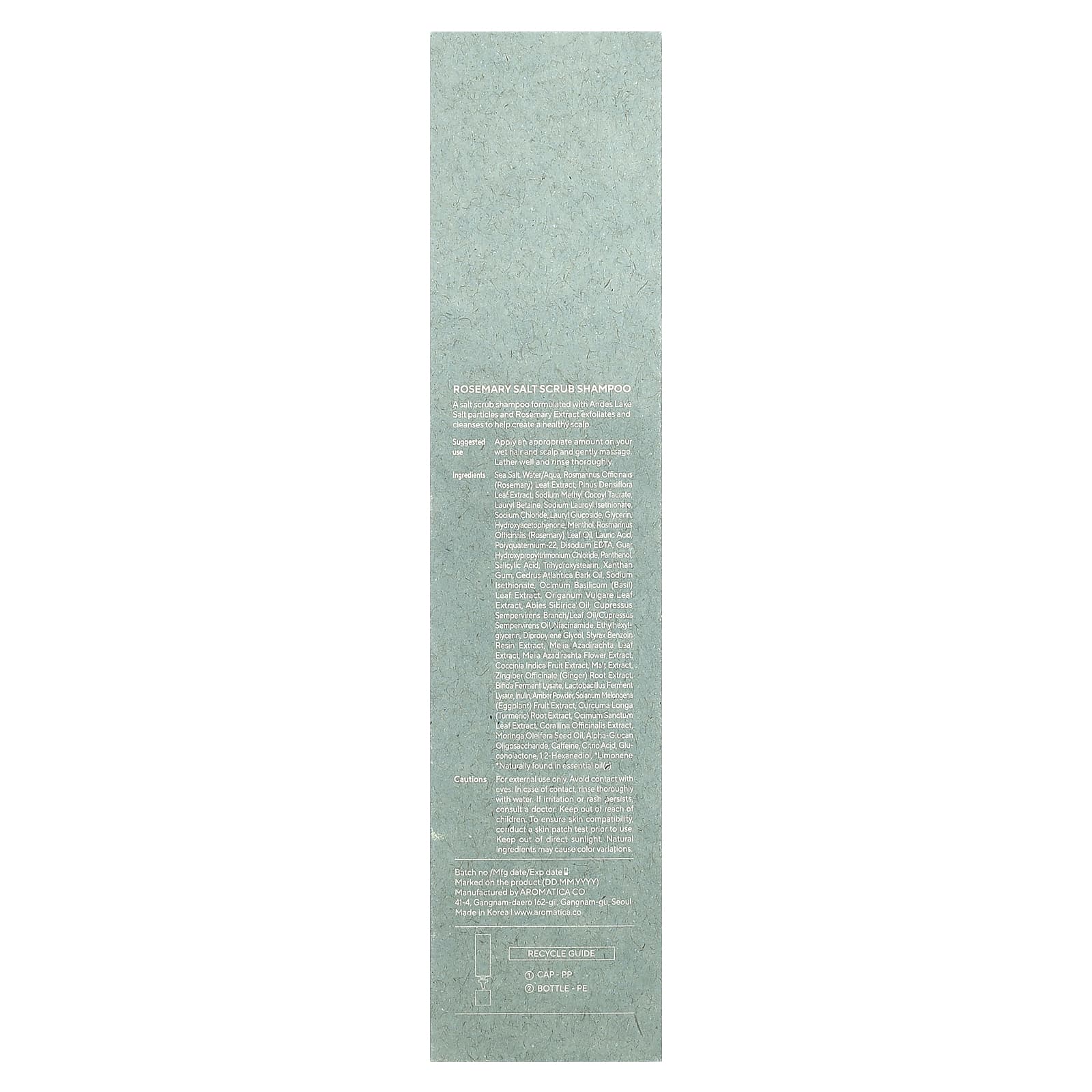 Aromatica, Шампунь-скраб с солью розмарина, 300 г (10,5 унции)