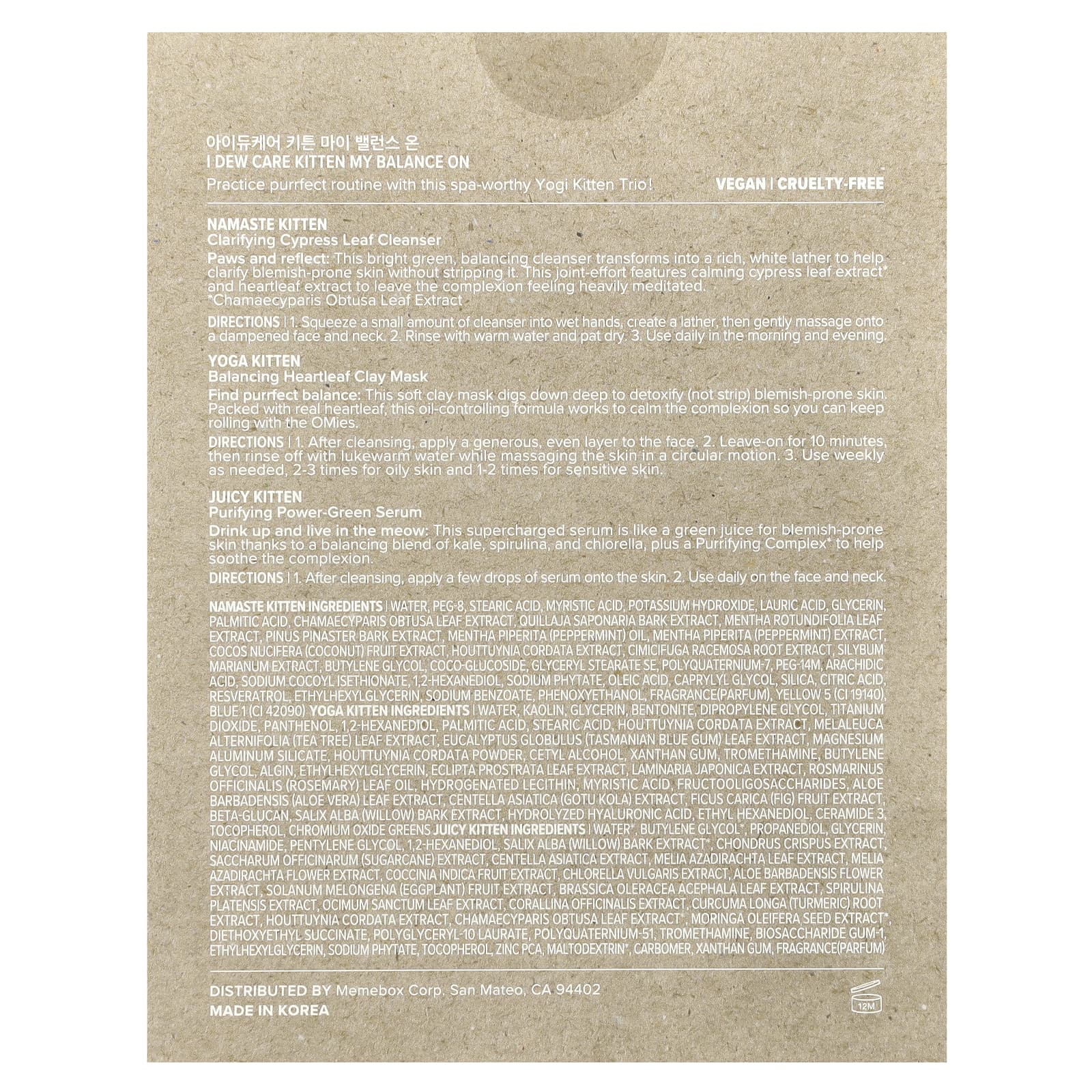 I Dew Care, Kitten My Balance On, балансирующее и успокаивающее трио, набор из 3 предметов