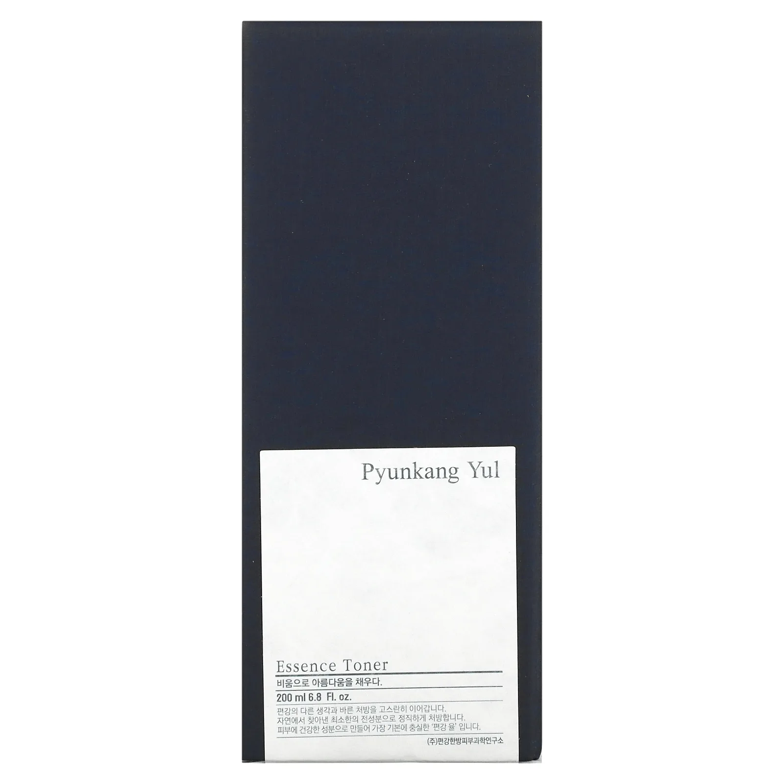 Pyunkang Yul, Тонер (Essence Toner), 6,8 жидких унций (200 мл)