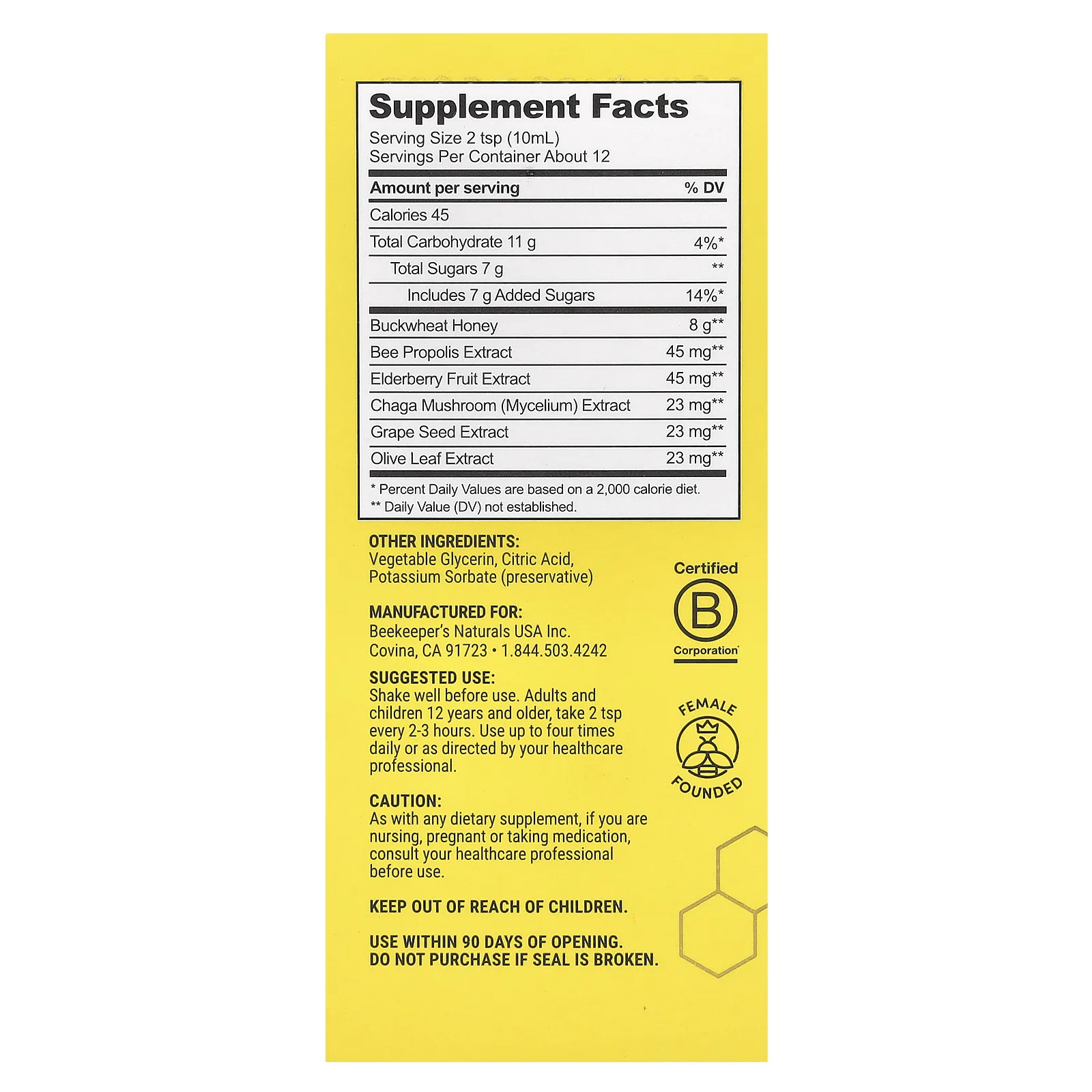 Beekeeper's Naturals, Прополисный сироп от кашля, 118 мл (4 жидк. Унции)