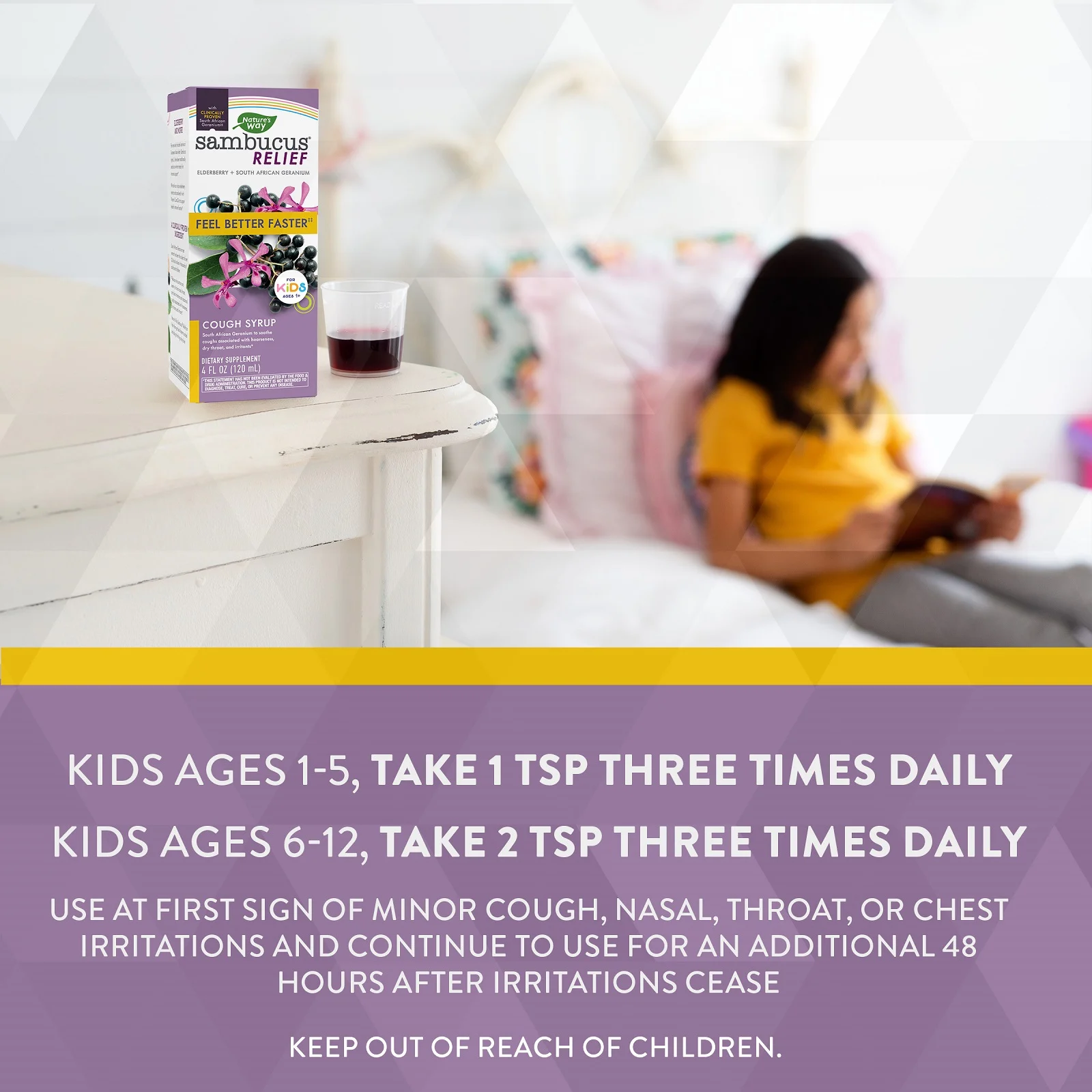 Nature's Way, детское средство от кашля и поддержки иммунитета, от 1 года, бузина, 120 мл (4 жидк. унции)