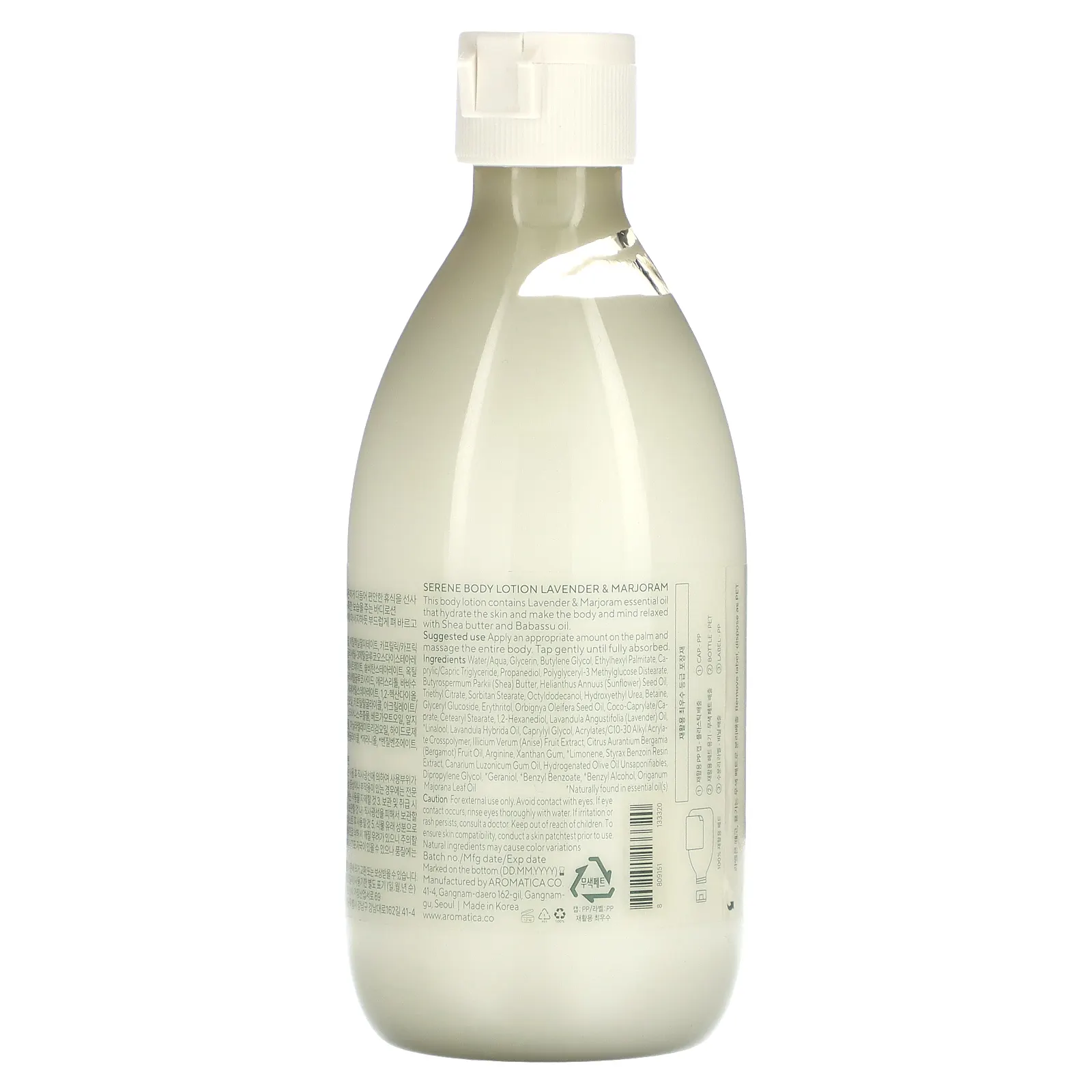 Aromatica, Лосьон для тела Serene, лаванда и майоран, 300 мл (10,1 жидк. Унции)