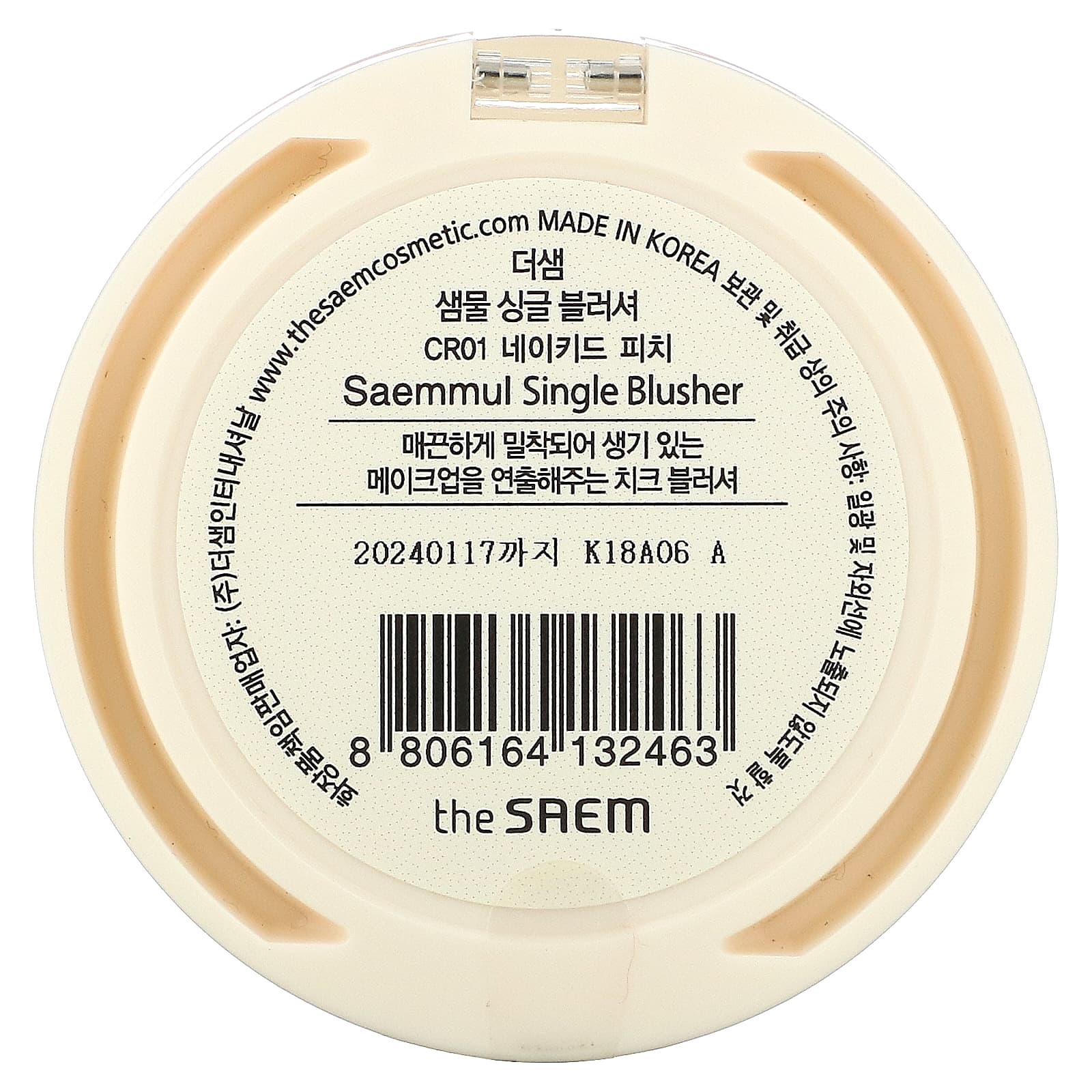 The Saem, Saemmul, румяна, CR01, персиковый оттенок, 0,18 унции