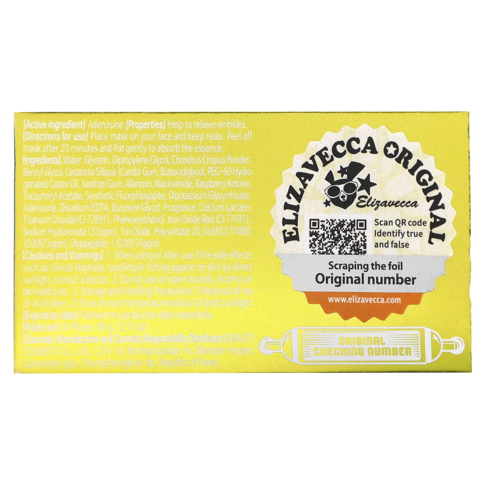 Elizavecca, Hell-Pore Gold, патчи для глаз с гиалуроновой кислотой, 60 патчей, 3,17 унц. (90 г)