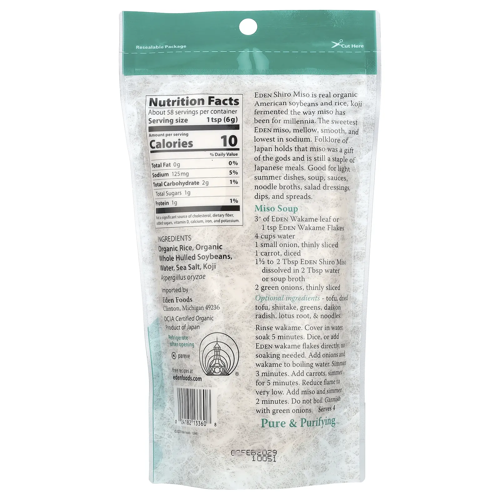 Eden Foods, Органическое широ мисо, 345 г (12,1 унции)
