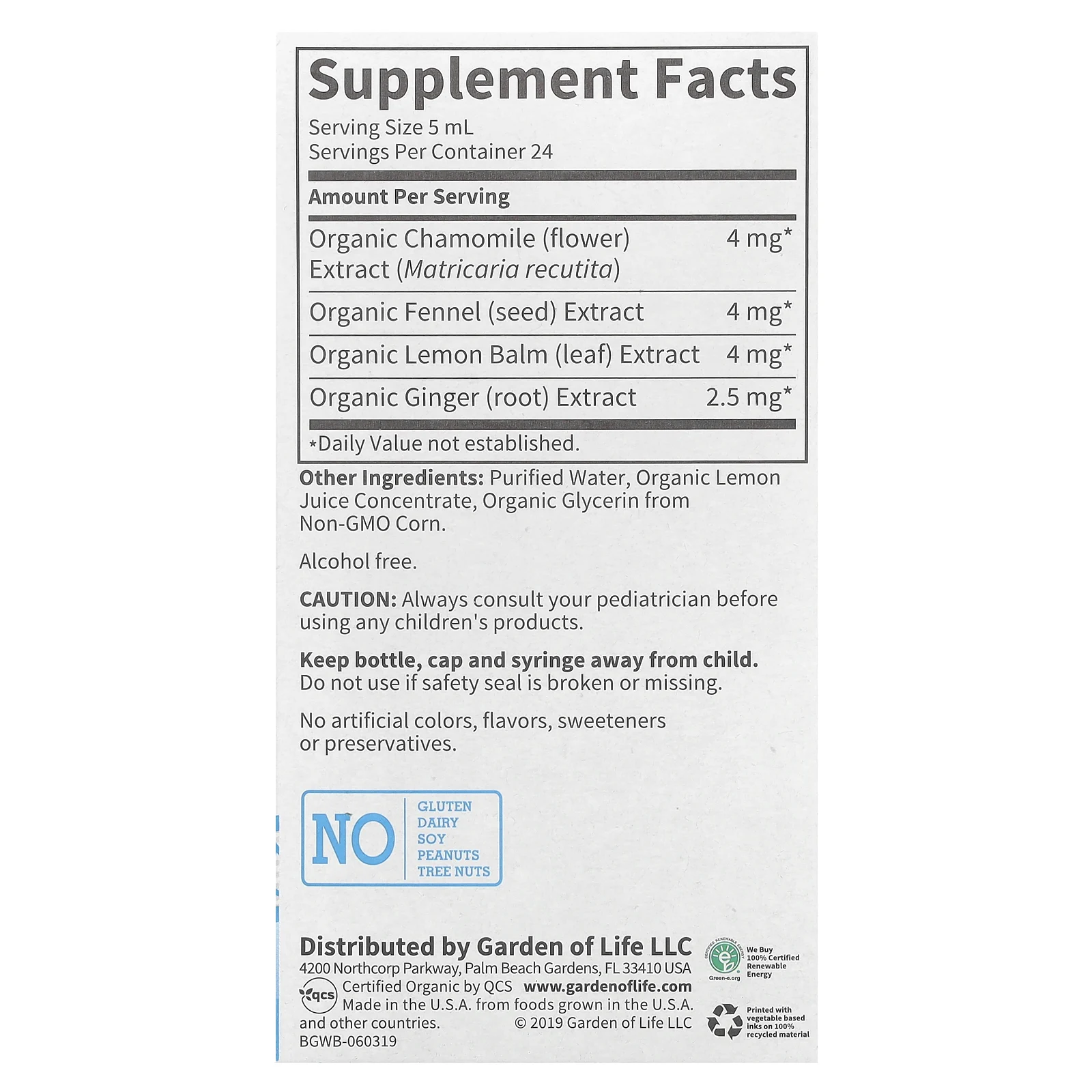 Garden of Life, укропная вода для детей, 120 мл (4 жидк. унции)