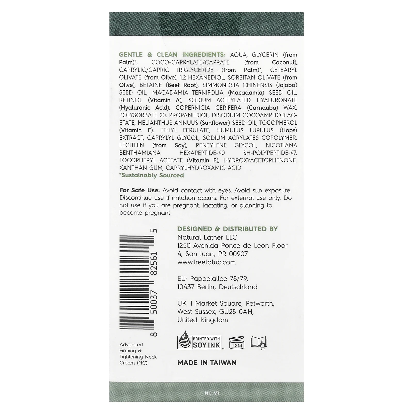 Tree To Tub, Укрепляющий и подтягивающий крем для шеи, 50 мл (1,7 жидк. Унции)