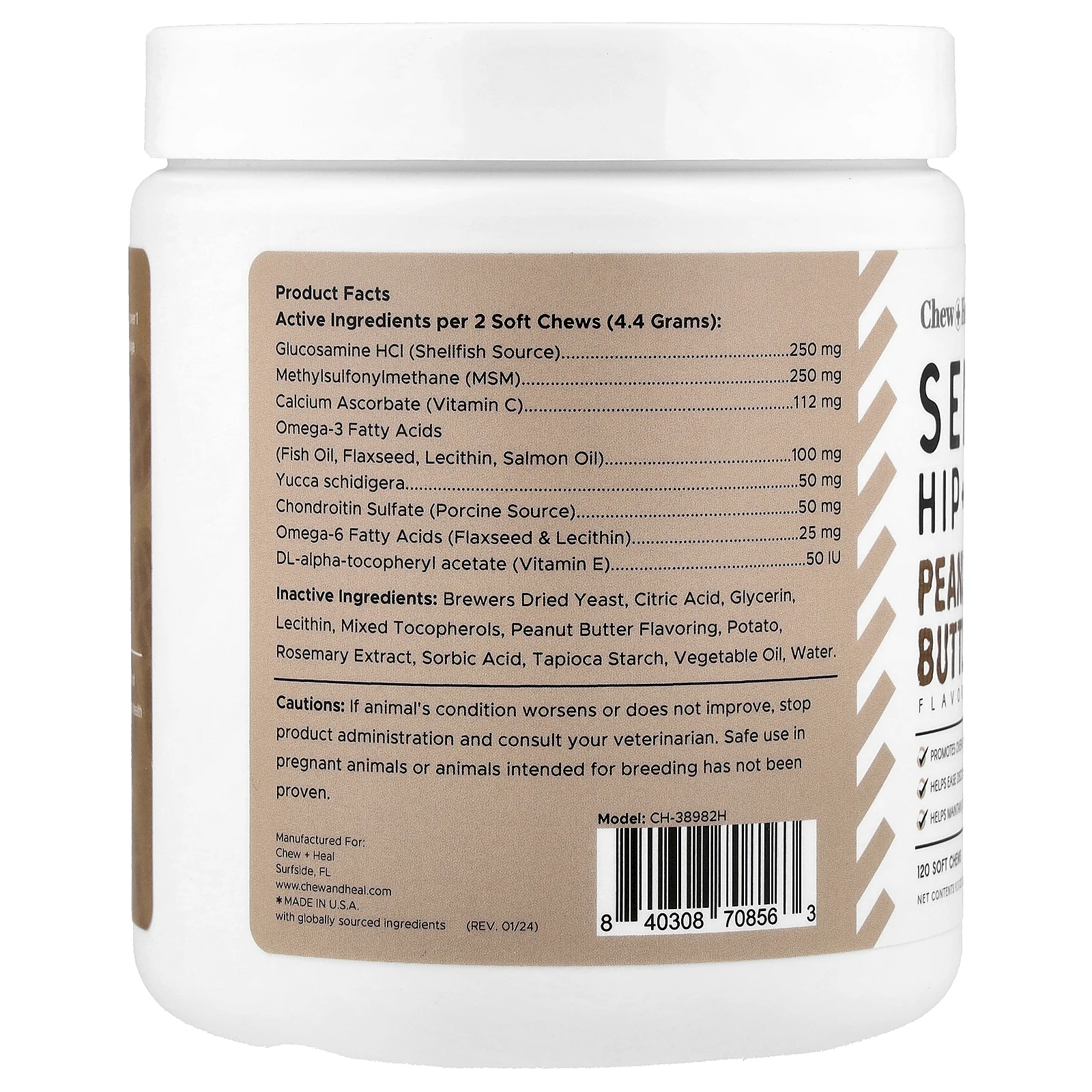 Chew + Heal, Senior, добавка для бедер и суставов, для собак, арахисовая паста, 120 жевательных таблеток, 264 г (9,3 унции)