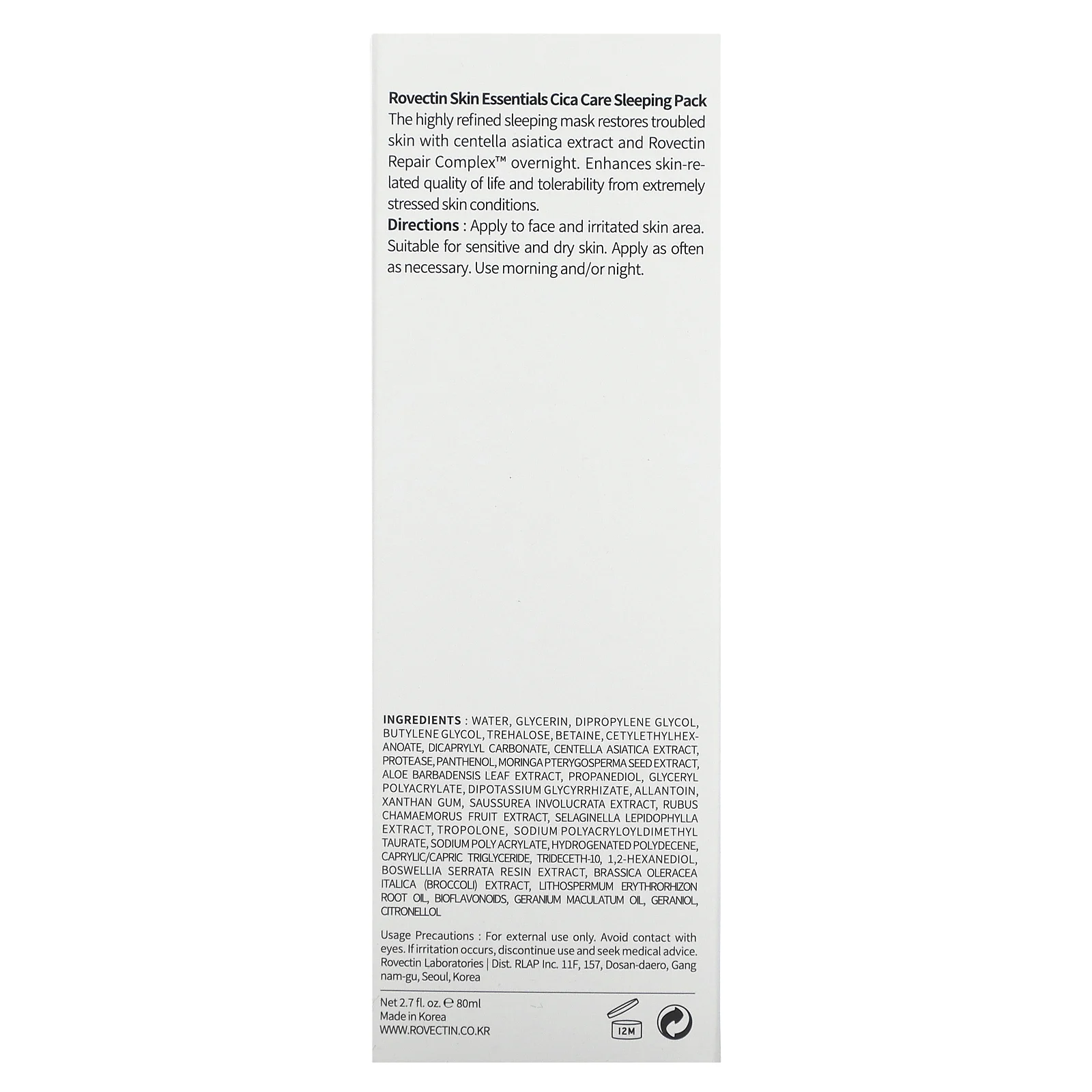 Rovectin, Cica Care Sleeping Pack, 80 мл (2,7 жидк. Унции)