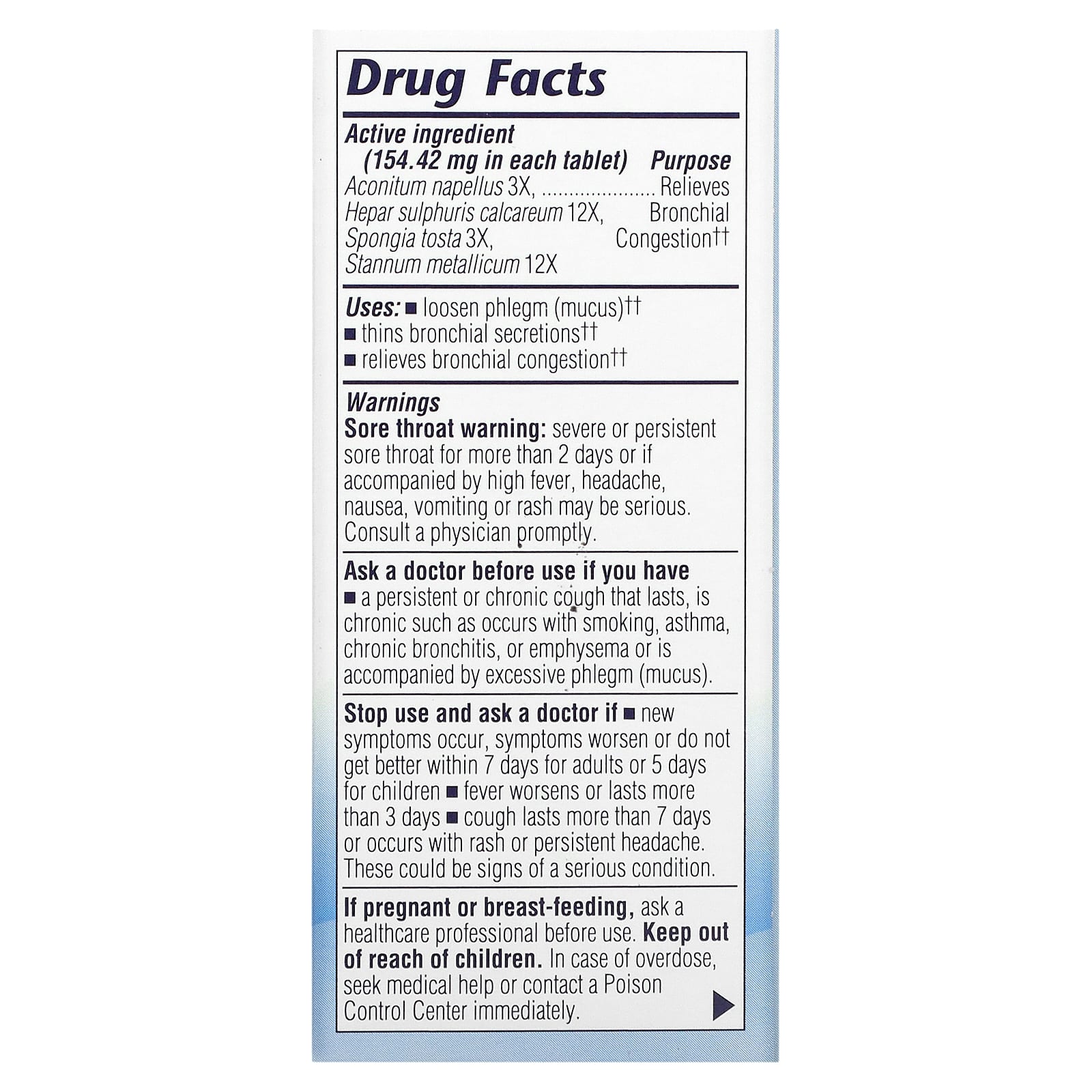 Boericke & Tafel, Помощь при бронхите и астме, 100 таблеток