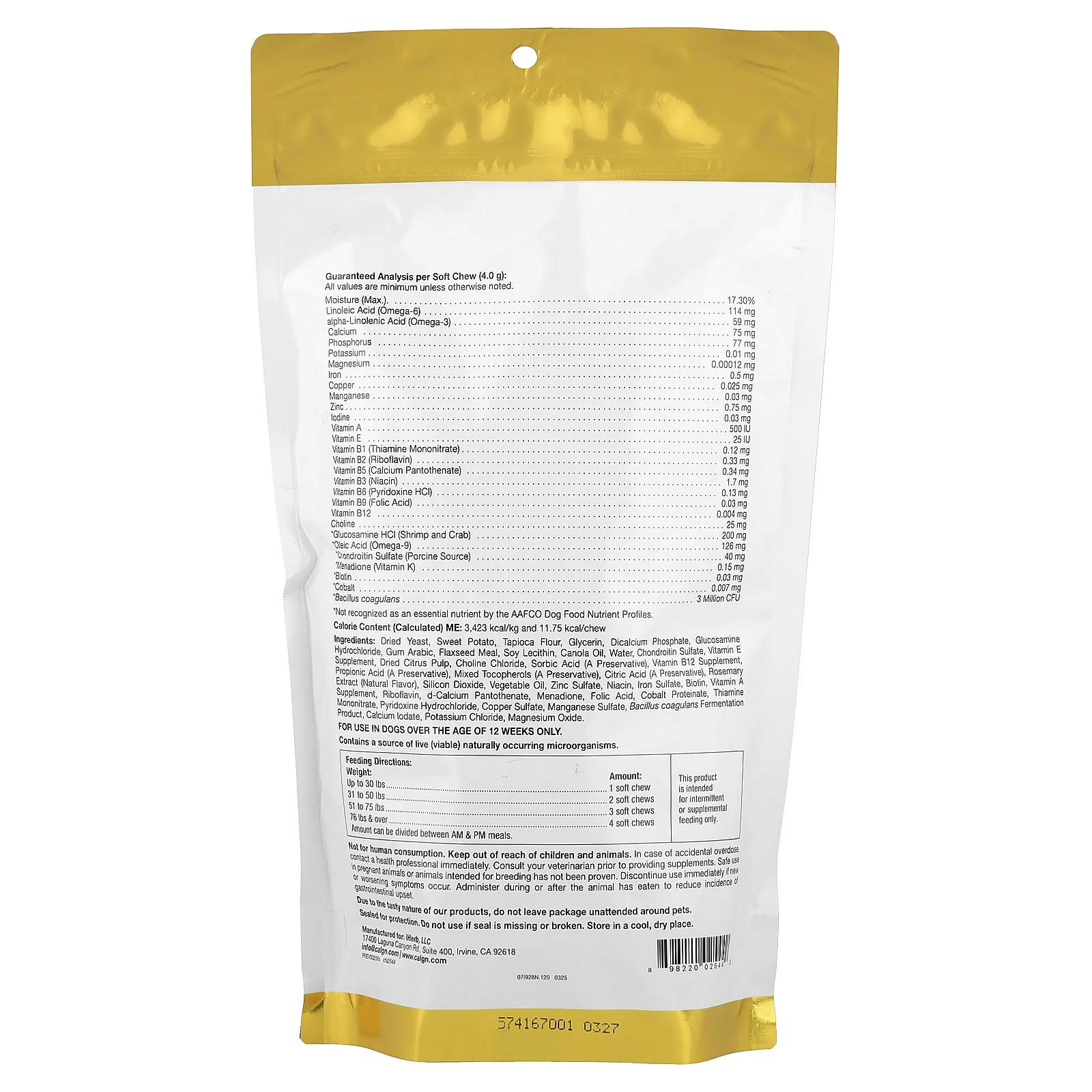 California Gold Nutrition, Pet, добавка 4 в 1 для собак, 120 жевательных таблеток, 480 г (16,93 унции)