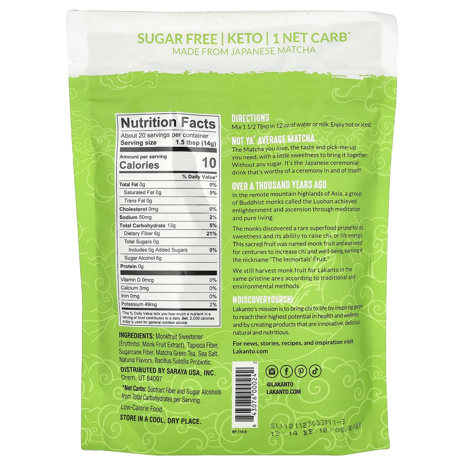 Lakanto, латте с матча, подслащенное архатом, 283 г (10 унций)