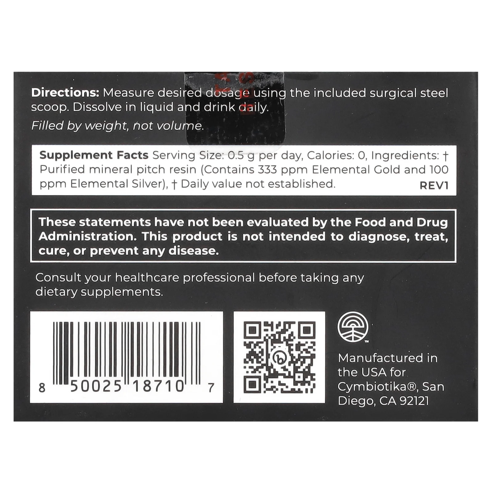 Cymbiotika, Смола мумие живая, 15 г