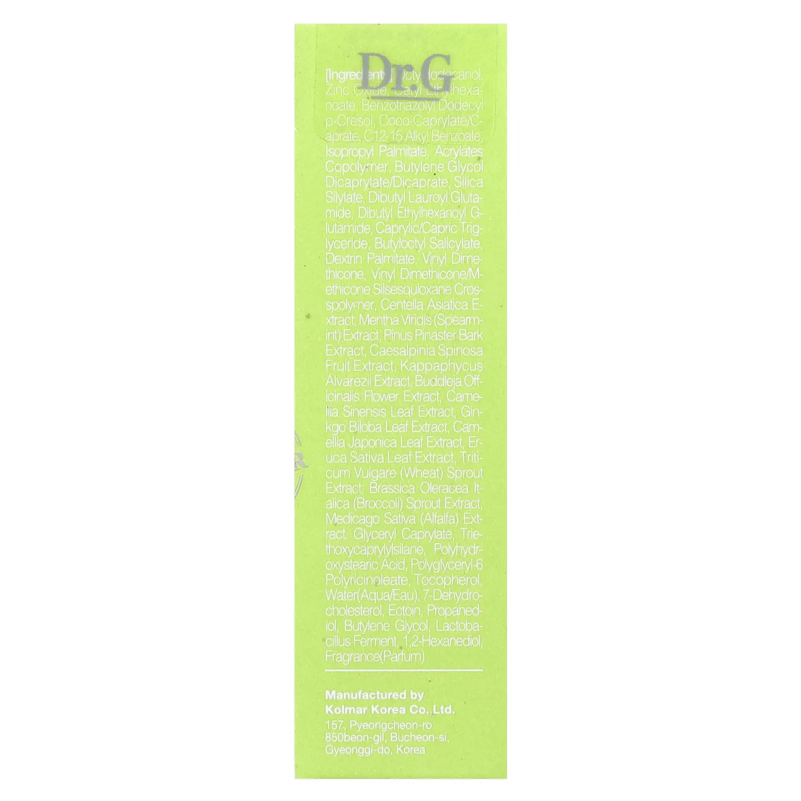 Dr. G, Green Mild Up Sun стик, SPF 50+/PA++++, 20 г (0,7 унции)